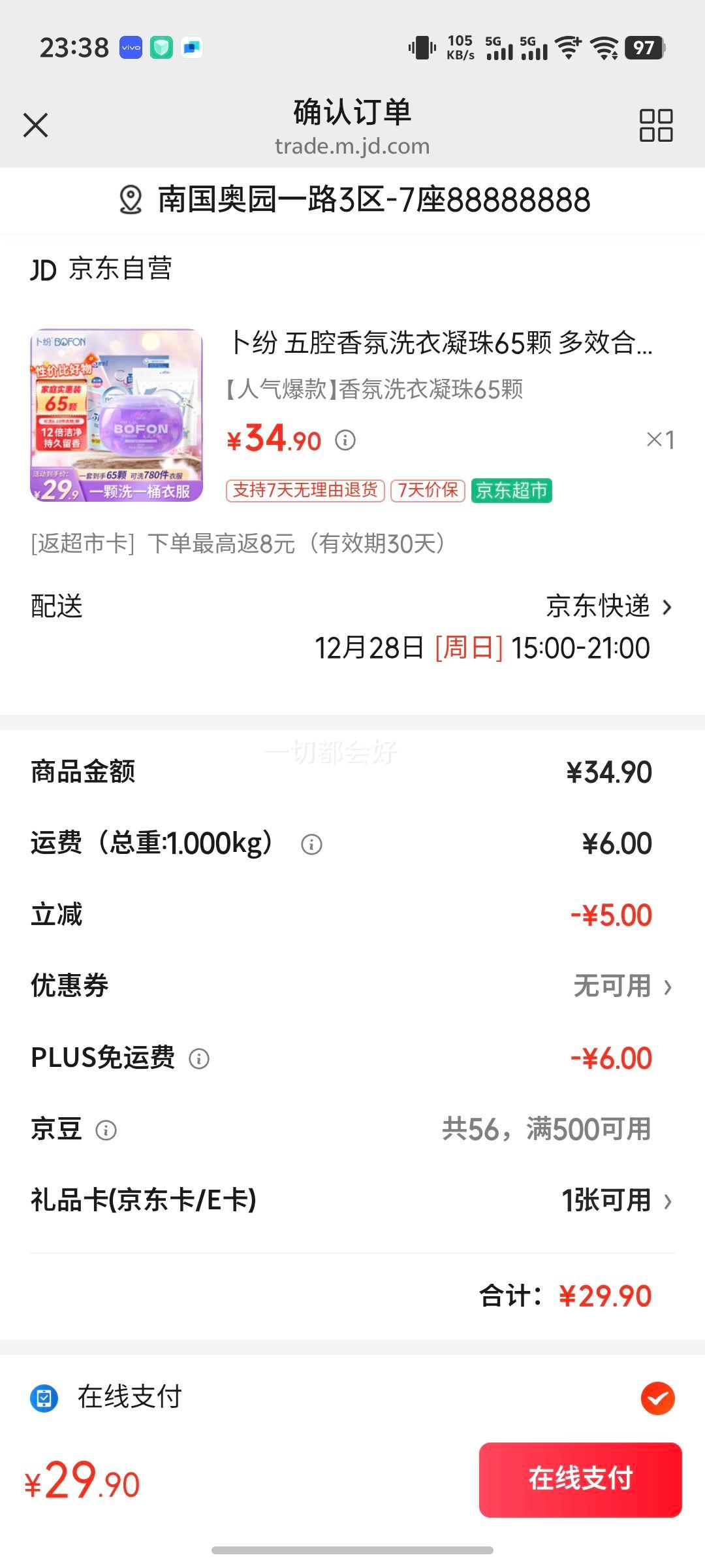 ���� ��ǻ���ϴ������65�� ��Ч��һ������ϴ��Һǿ��ȥ�۳־������Ż�֤��