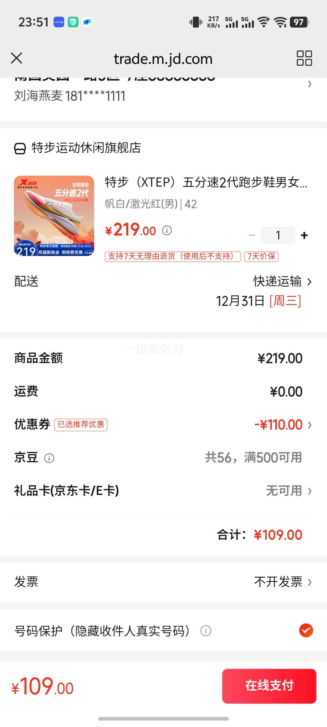 �ز���XTEP�������2���ܲ�Ь��Ů���˶�Ь��Ь������ѵ������ص����Ь��2.0 ����/�����(��) 42�Ż�֤��