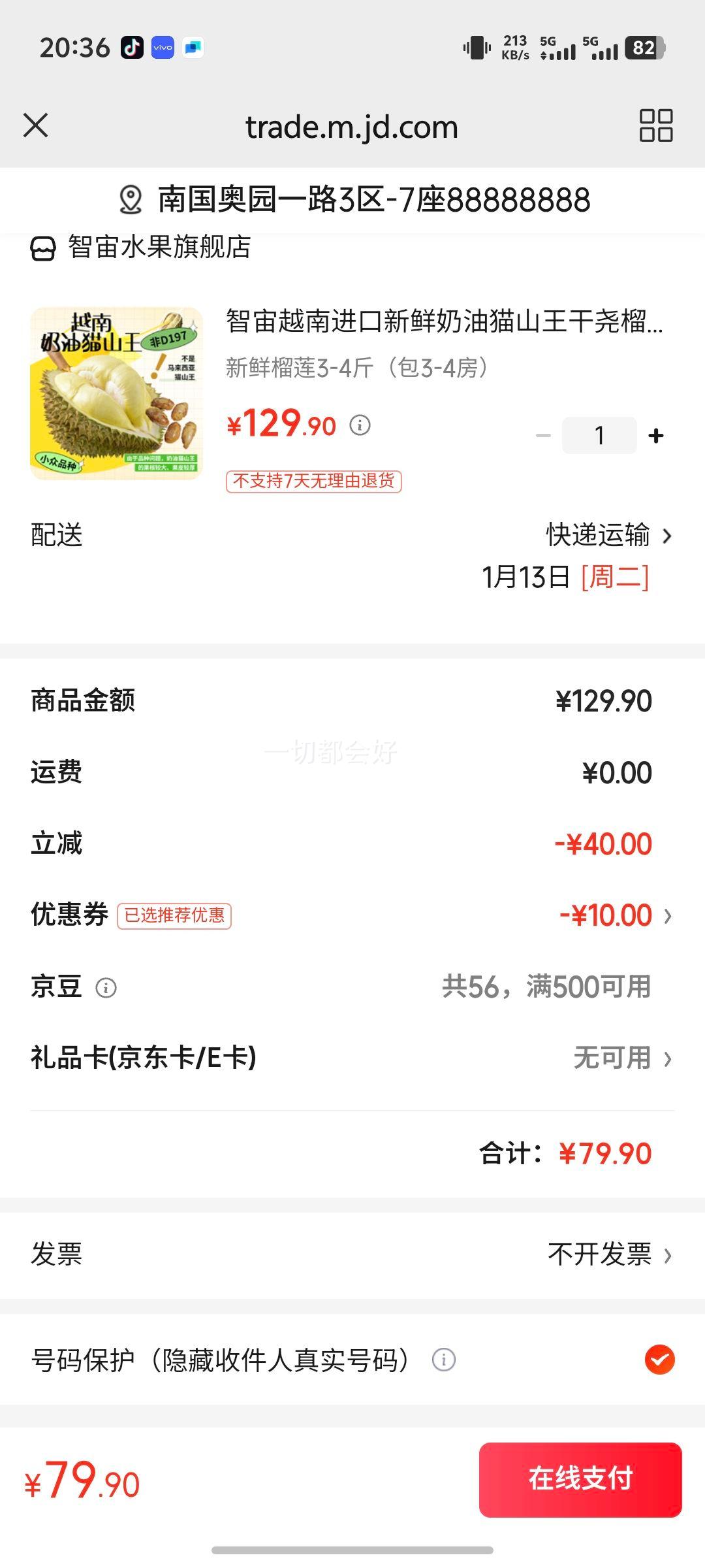 ����Խ�Ͻ�����������èɽ����Ң����˳���������������������� ��������3-4���3-4�����Ż�֤��