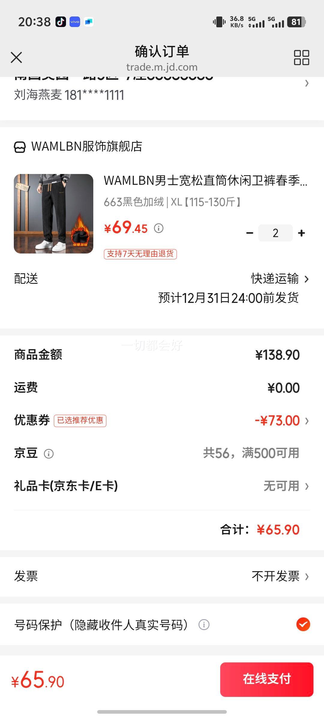 WAMLBN��ʿ����ֱͲ�������㴺���¿��ʱ�аٴ�ʱ���˶������� 663��ɫ���� XL 115-130���Ż�֤��