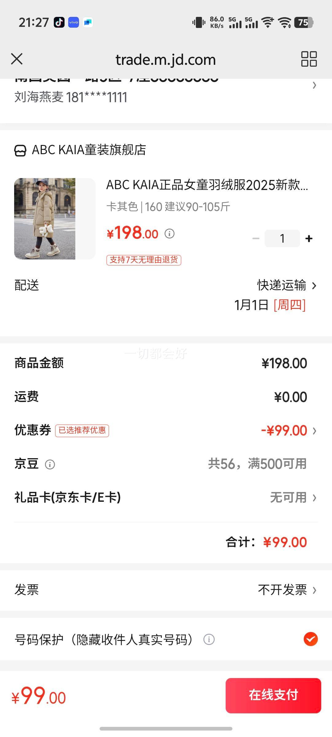 ABC KAIA��ƷŮͯ���޷�2025�¿��г����ͯ�Ӻ񶬼��д�ͯװ����Ů������ ����ɫ 160 ����90-105���Ż�֤��