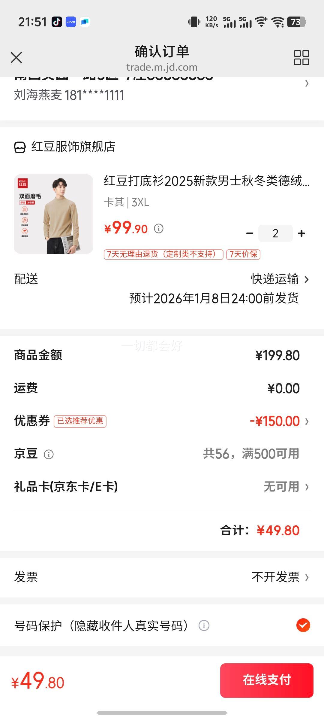 �춹�����2025�¿���ʿ�ﶬ����޼Ӻ�ů�ڴ��t�� ���� 3XL�Ż�֤��