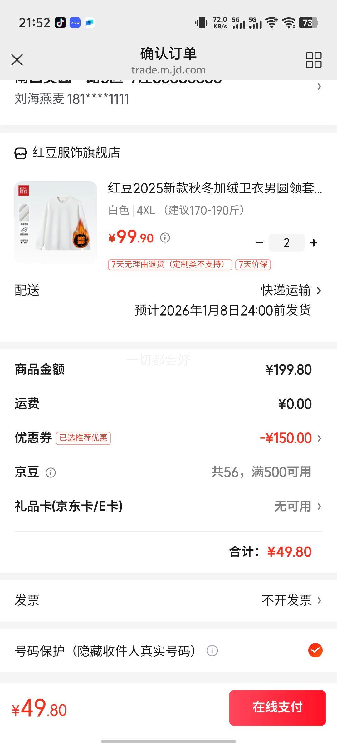 �춹2025�¿��ﶬ����������Բ����ͷ���������г�������������װ�·� ��ɫ 4XL ������170-190��Ż�֤��