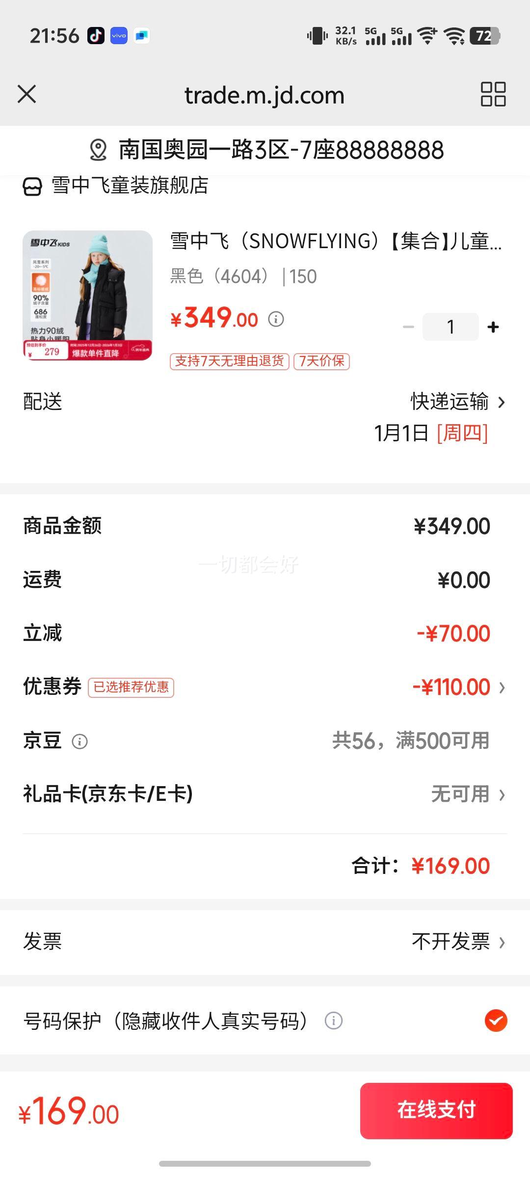 ѩ�зɣ�SNOWFLYING�����϶�ͯ���޷���Ůͯ�����¿�Ӻ�ů��ɫ�д�ͯ��������� ��ɫ��4604�� 150�Ż�֤��