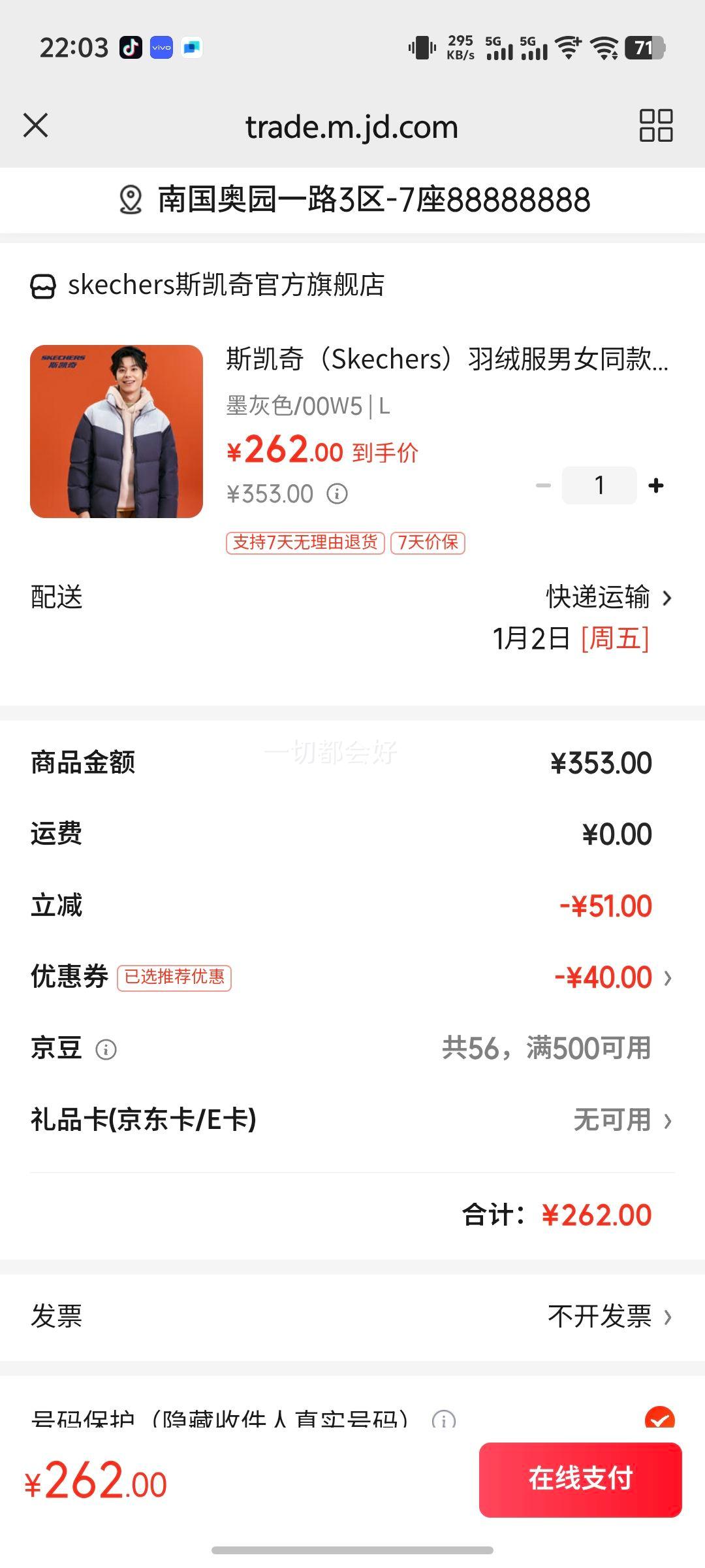 ˹���棨Skechers�����޷���Ůͬ�����֯�̿������������� ī��ɫ/00W5 L�Ż�֤��