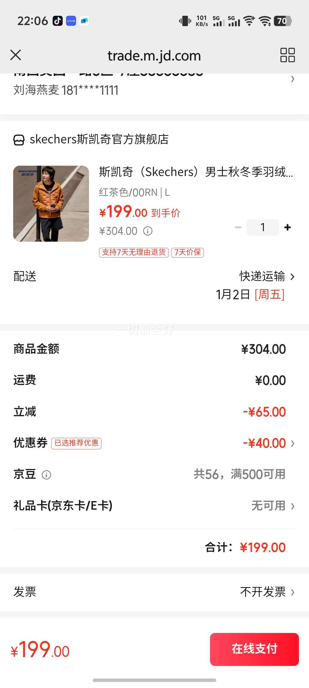 ˹���棨Skechers����ʿ�ﶬ������������֯�̿��������� ���ɫ/00RN L�Ż�֤��