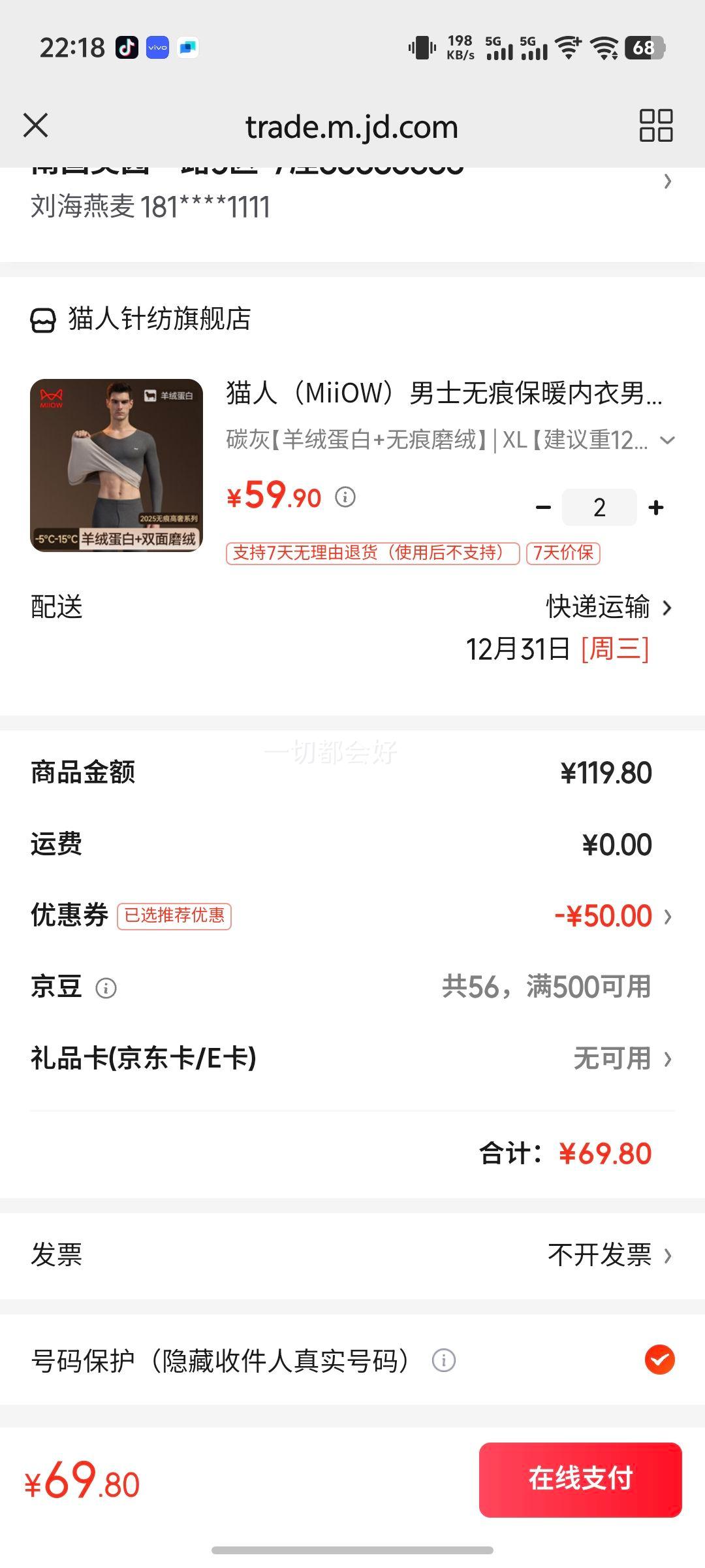 è�ˣ�MiiOW����ʿ�޺۱�ů�����к��˫���������������п����������װ ̼�����޵���+�޺�ĥ�� XL ������120-140���Ż�֤��