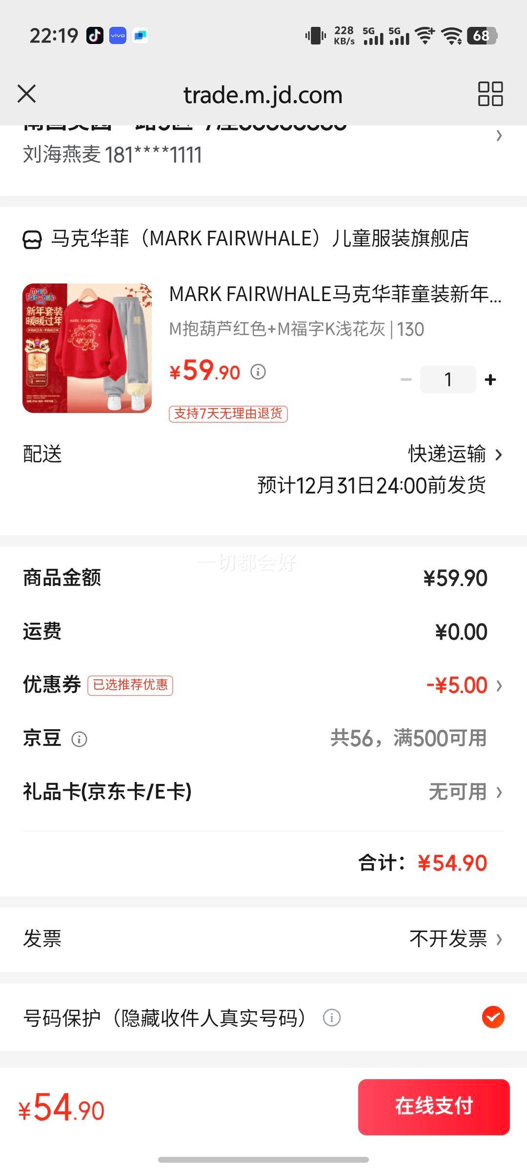 MARK FAIRWHALE���˻���ͯװ�����2026����������ɫ������޼Ӻ�����������װ M����«��ɫ+M����Kǳ���� 130�Ż�֤��