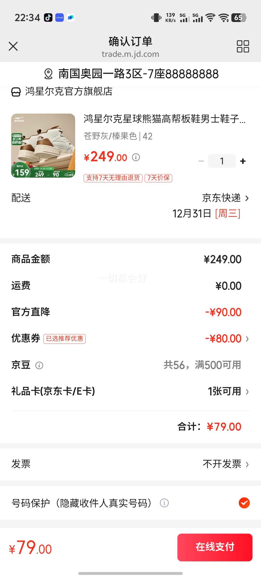 ���Ƕ���������è�߰��Ь��ʿЬ�Ӵ����¿���������Ь�˶�Ь ��Ұ��/黹�ɫ 42�Ż�֤��