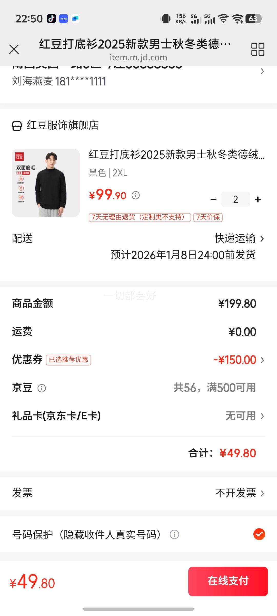 �춹�����2025�¿���ʿ�ﶬ����޼Ӻ�ů�ڴ��t�� ��ɫ 2XL�Ż�֤��