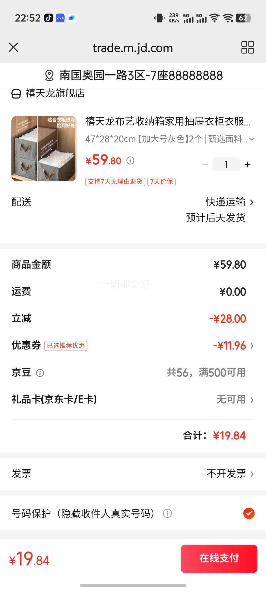 ������������������ó����¹��·����ӷָ�����������Ӵ�������� 47*28*20cm �Ӵ�Ż�ɫ2�� ��ѡ���ϳ������� ���������Ż�֤��