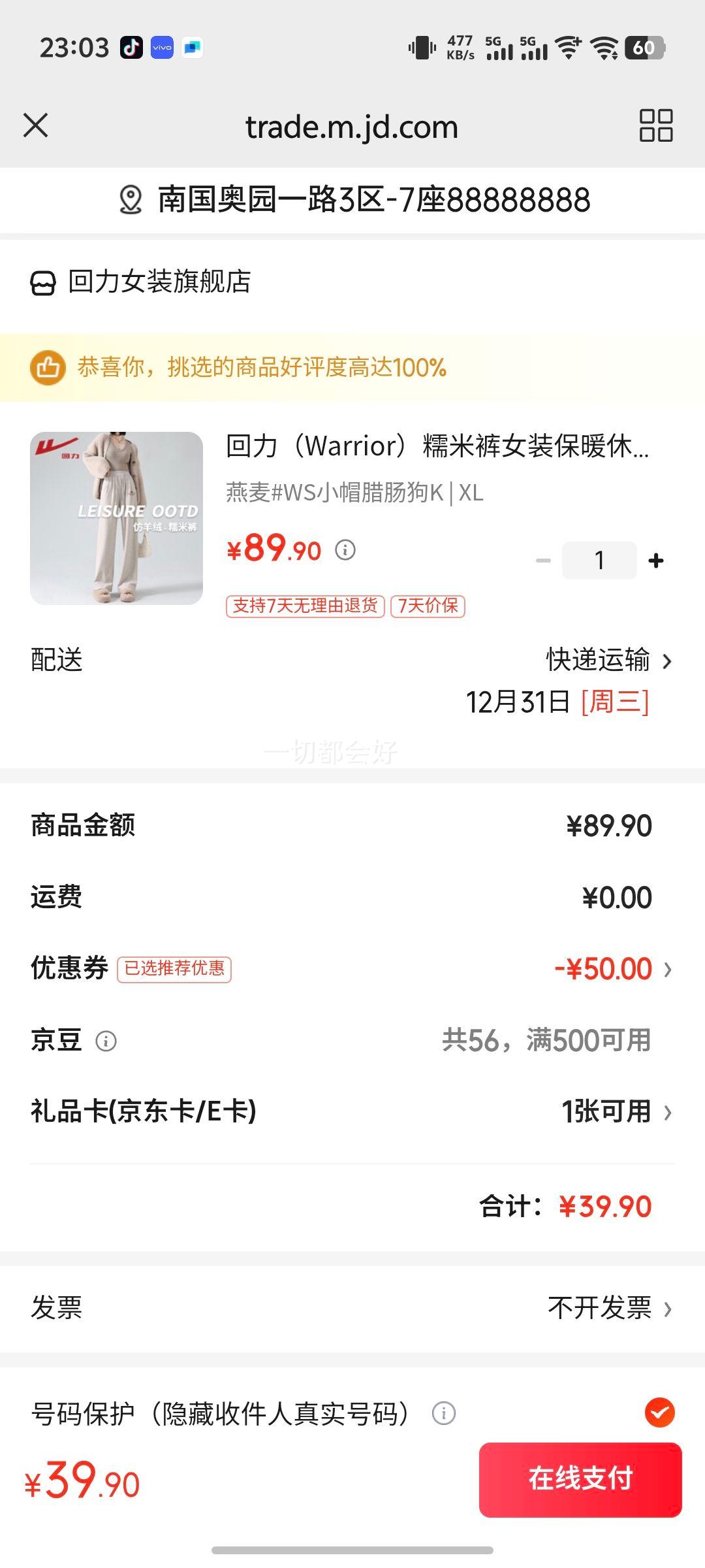 ������Warrior��Ŵ�׿�Ůװ��ů����ֱͲ�����ﶬ���¿�����ݴ�˳�׷����ȿ�װ ����#WSСñ������K XL�Ż�֤��