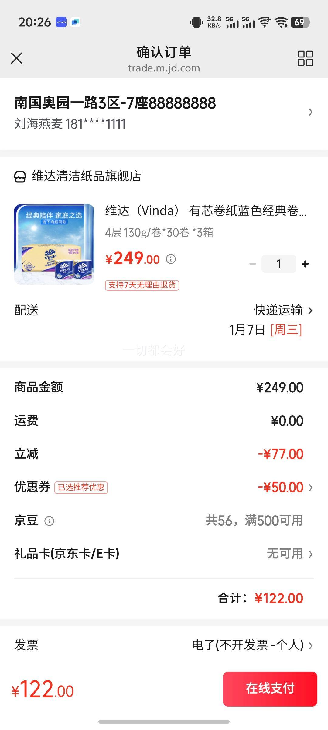 ά�Vinda�� ��о��ֽ��ɫ�����ֽ����ֽ�����ֽ����ֽ��130��30�� 4�� 130g/��*30�� *3���Ż�֤��