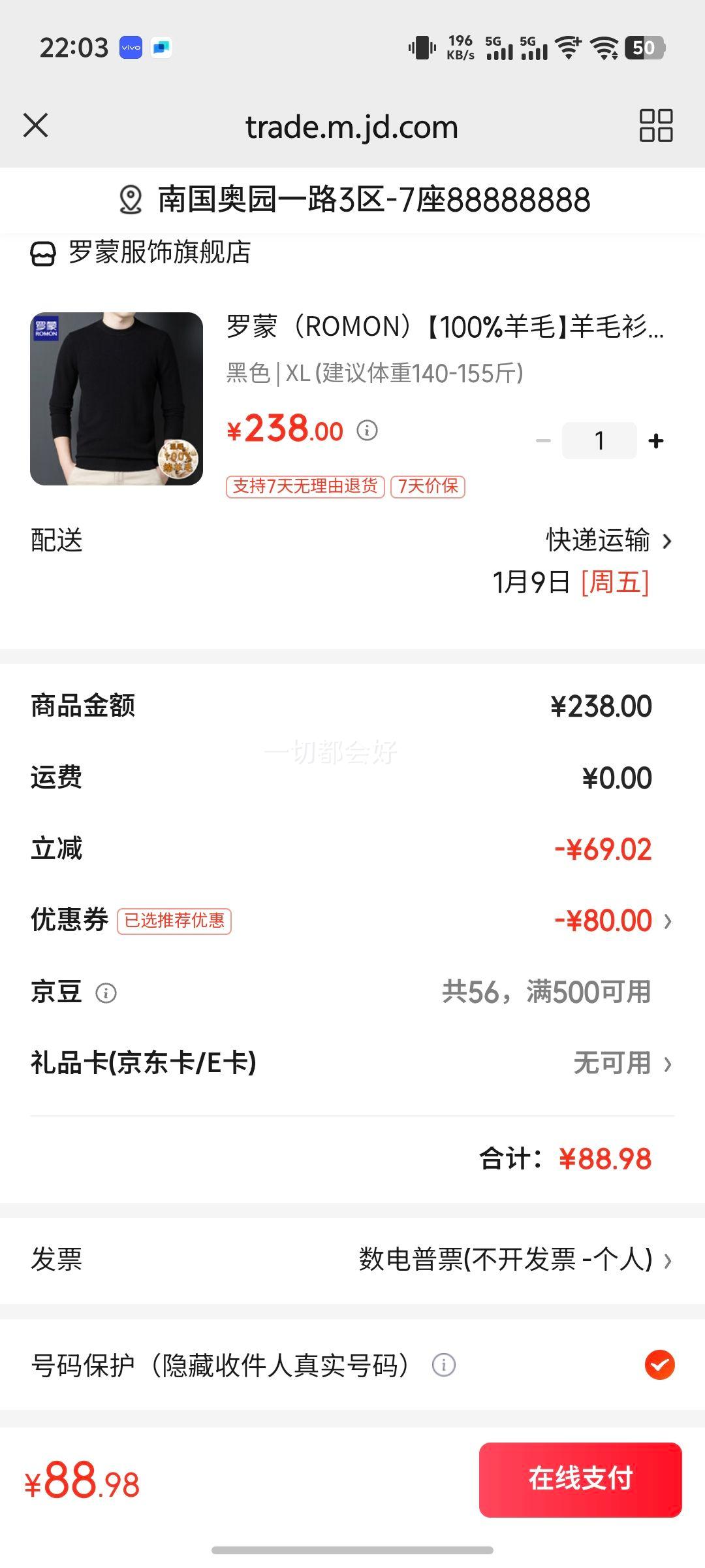 ���ɣ�ROMON��100%��ë��ë����Բ��2025�ﶬ���¿ů��֯ë�´������װ ��ɫ XL (��������140-155��)�Ż�֤��