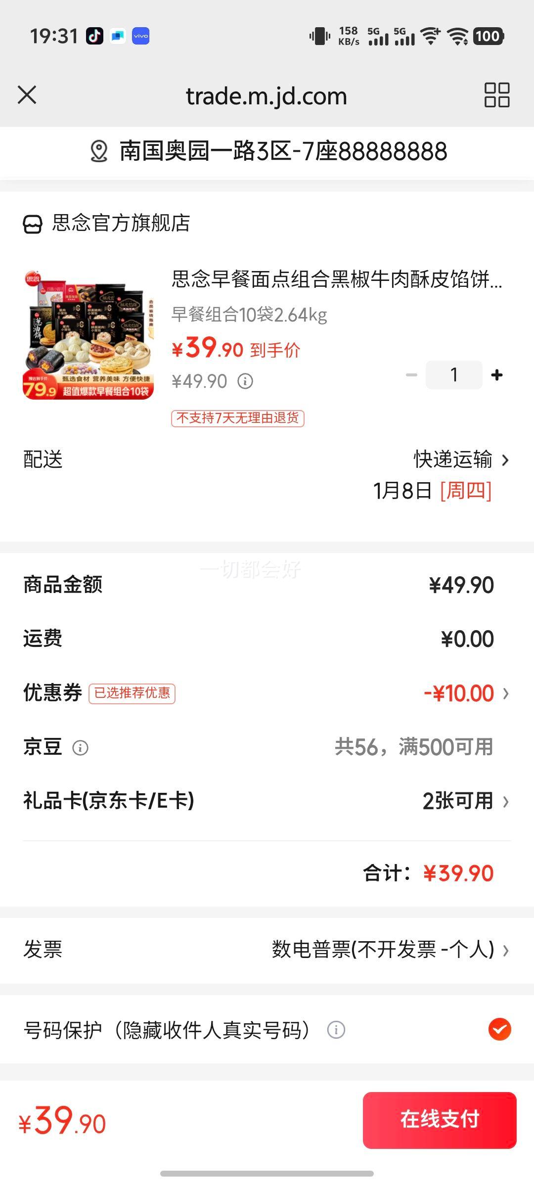 ˼����������Ϻڽ�ţ����Ƥ�ڱ����Ŵ��ͱ����������ζС���� ������10��2.64kg�Ż�֤��