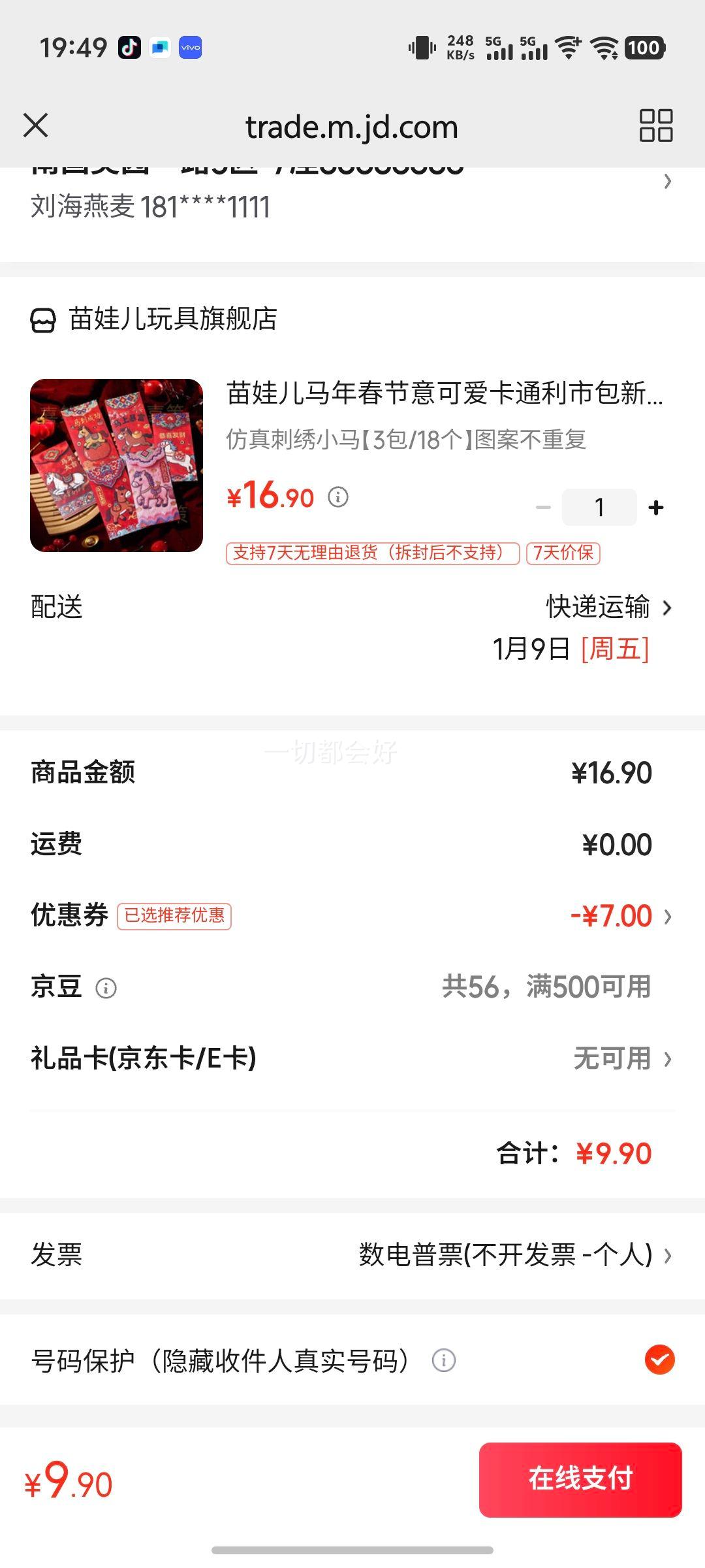 ���޶����괺����ɰ���ͨ���а�������Ҽ���߹���������� �������С��3��/18��ͼ�����ظ��Ż�֤��