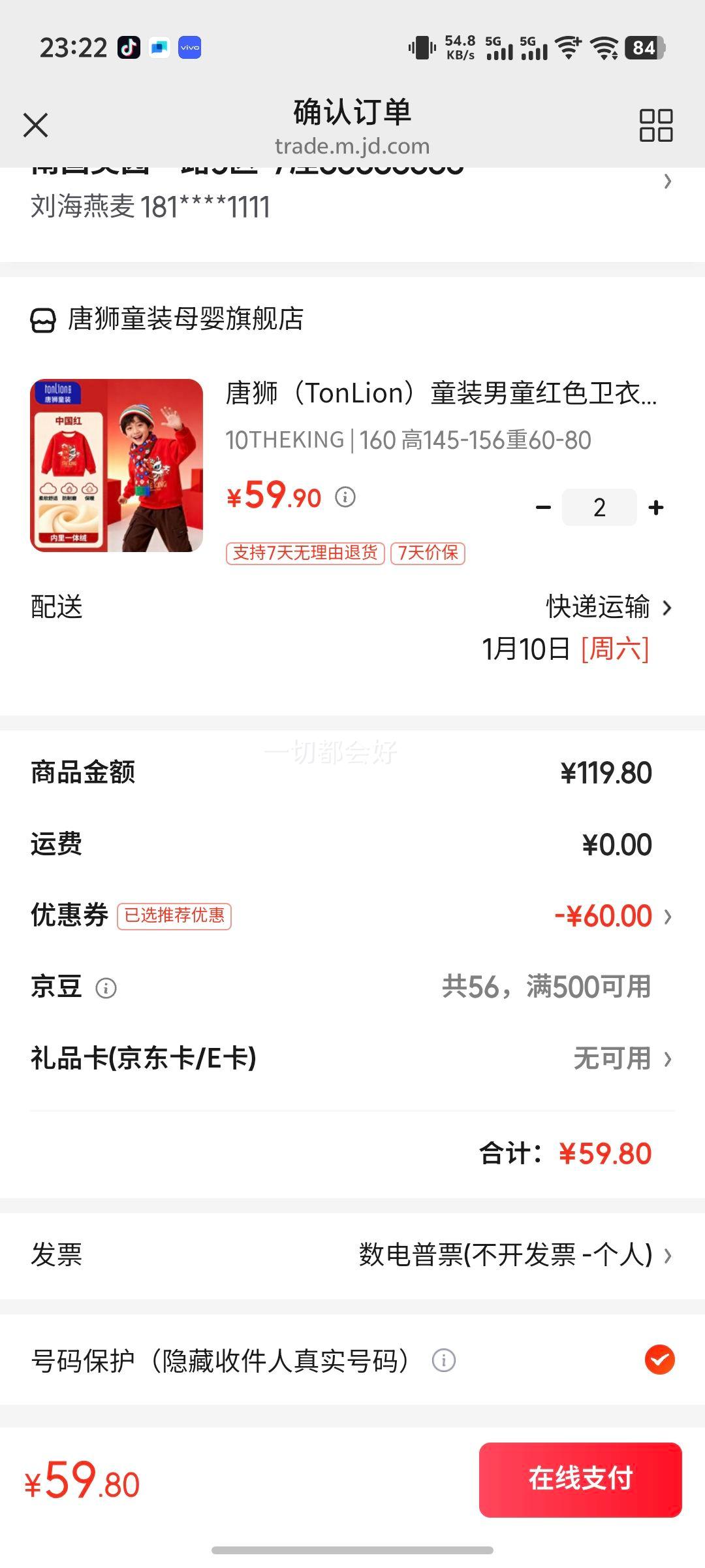 �󱾣�RUNBEN�����޷����ʪ��ȥ����ϴר�������ϴ��ʪֽ��ǿ������ȥ�� 10Ƭ 8�� ʵ��װ����1���Ż�֤��