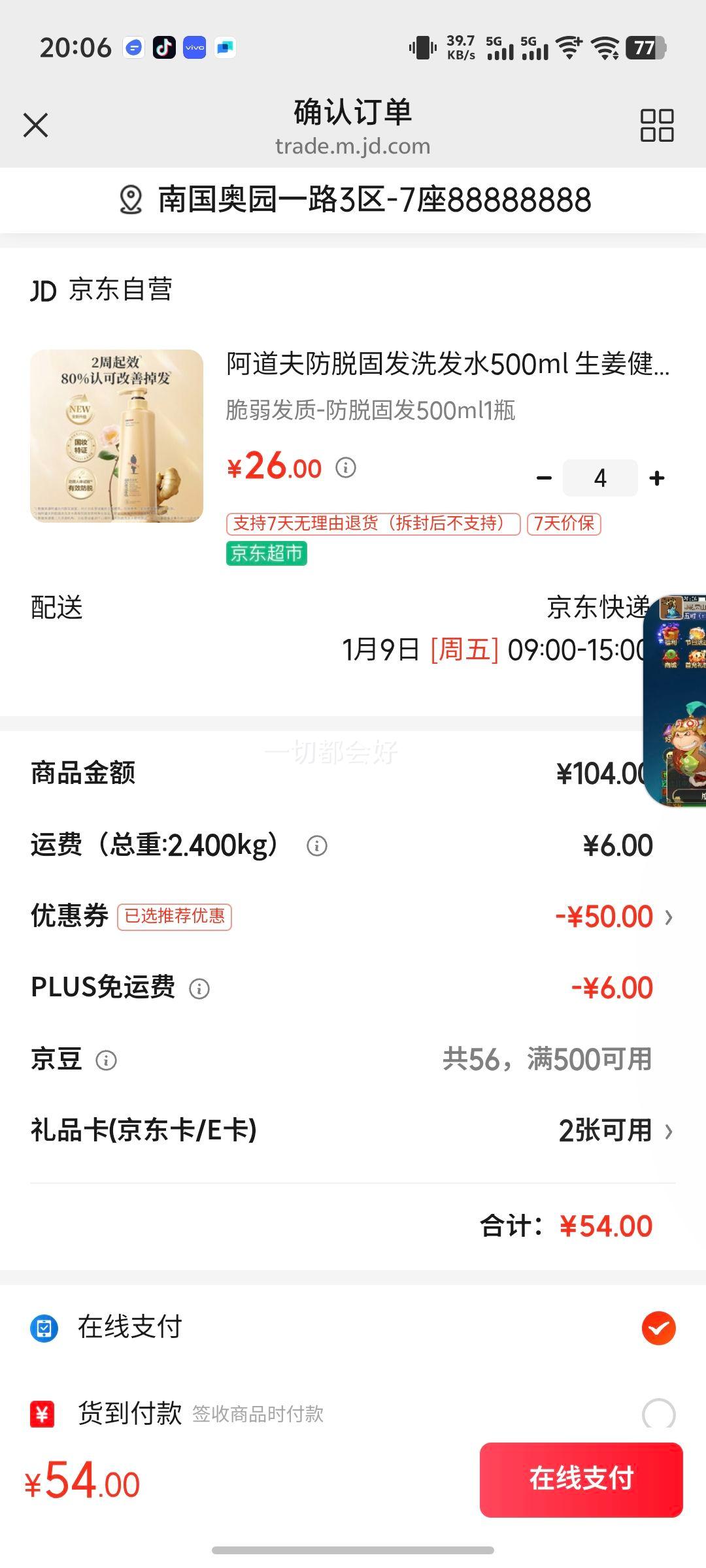 ��������ѹ̷�ϴ��ˮ500ml ���������̸�ϴͷ�� ������ˬϴ��¶�Ż�֤��