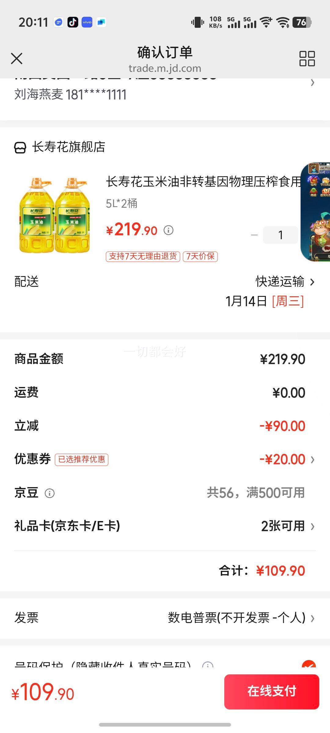 ���ٻ������ͷ�ת��������ѹեʳ���ͺ����� 5L*2Ͱ�Ż�֤��