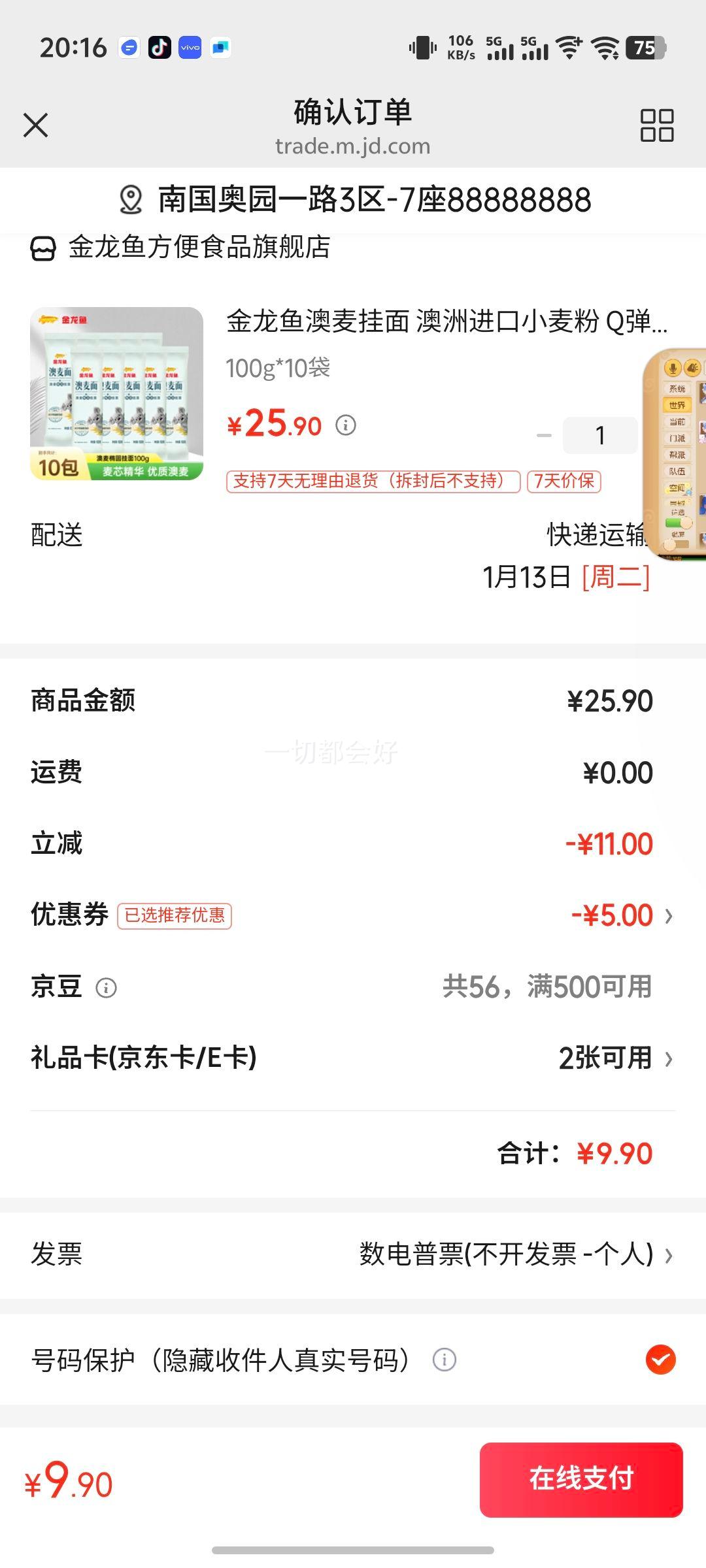 �������ʵ�����߸ƹ��� 100g �߸�Ӫ�� �ʵ�Һ���� ���������ʳ �ʵ���100g*9���Ż�֤��