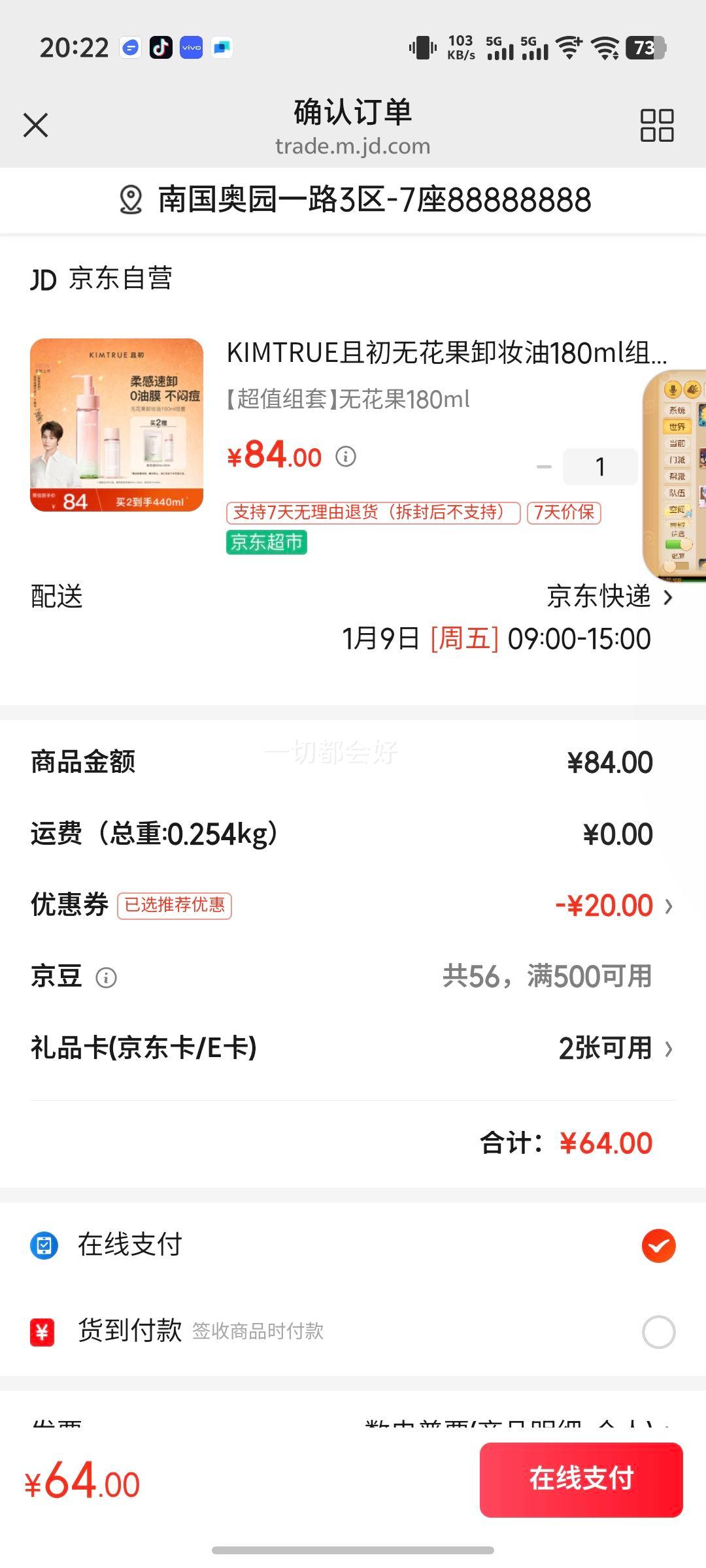 KIMTRUE�ҳ��޻���жױ��180ml���������ж���黯�º��������жױ�����Ż�֤��