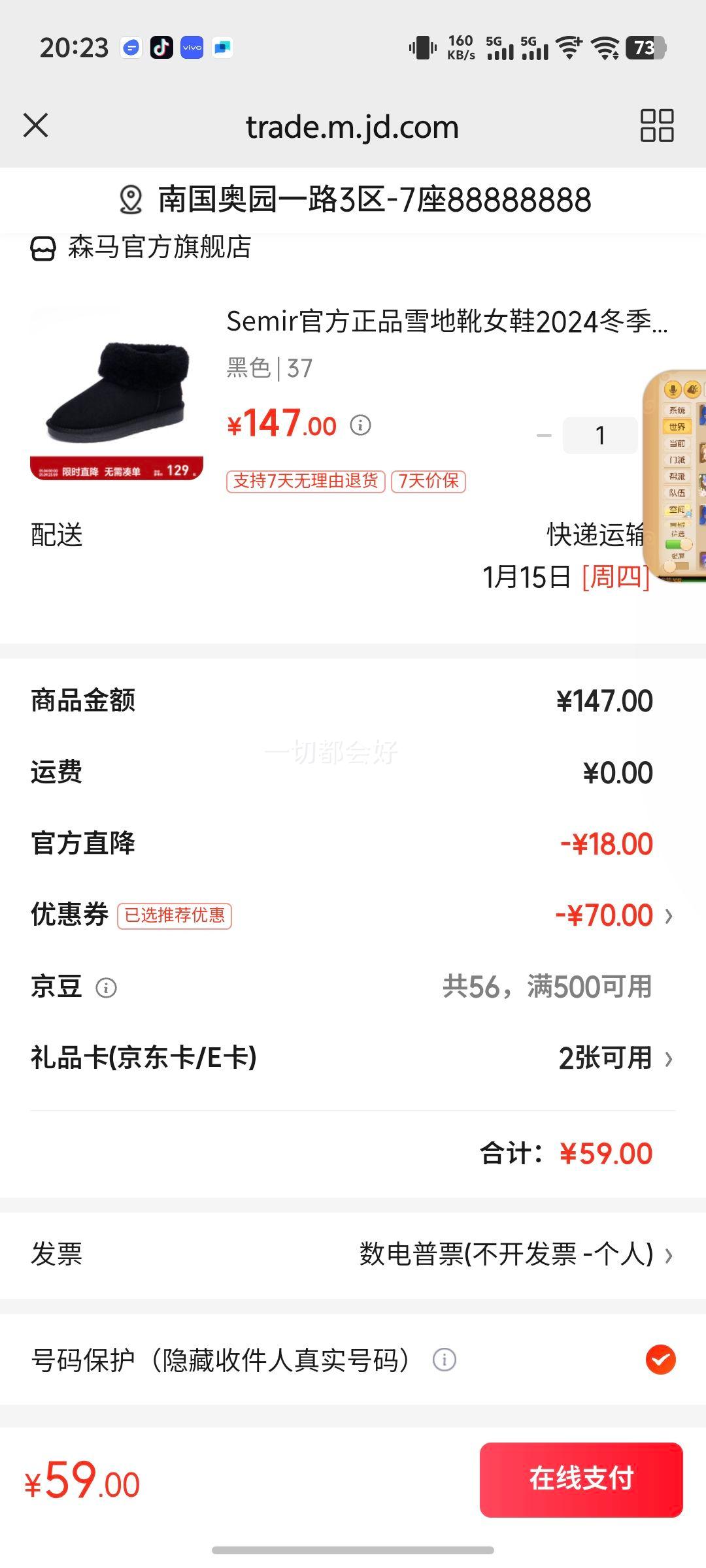 Semir�ٷ���Ʒѩ��ѥŮЬ2024�����¿�ѥ��Ůʱ�б�ůëëЬ��Ů�Ż�֤��