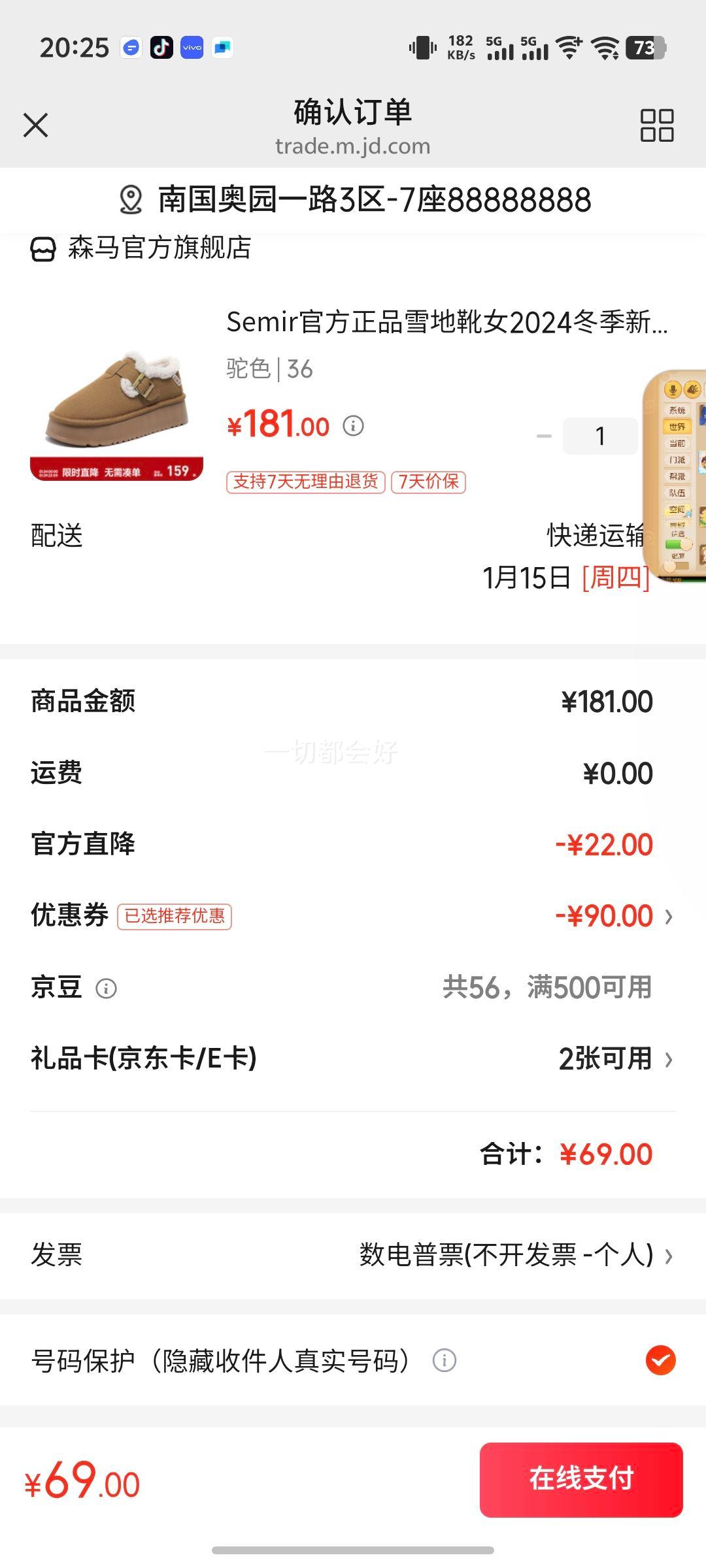 Semir�ٷ���Ʒѩ��ѥŮ2024�����¿�Ӻ񲪿���Ь���߱�ůѥŮ ��ɫ 36�Ż�֤��