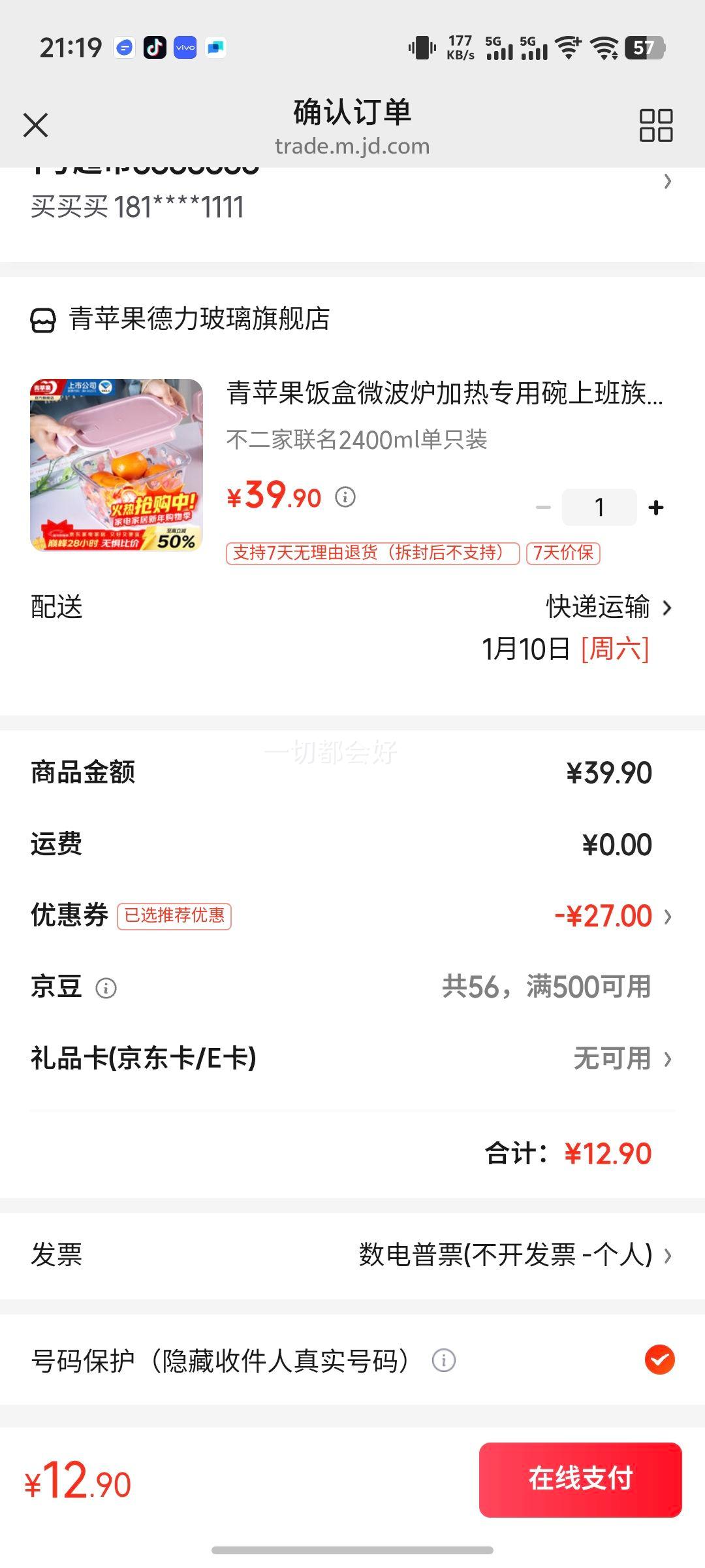 ��ƻ������΢��¯����ר�����ϰ�������ͺв������ʺ� ����������2400ml��ֻװ�Ż�֤��