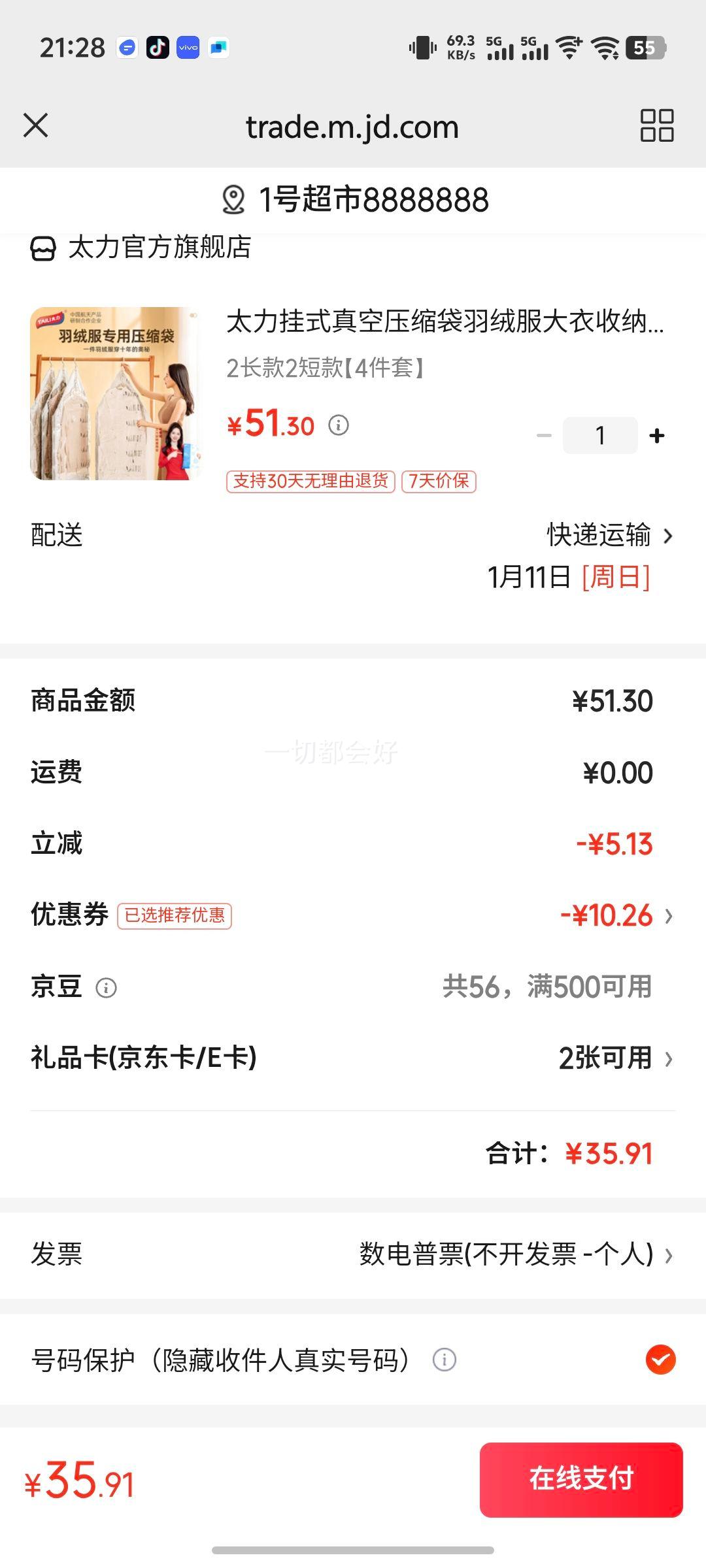 ̫����ʽ���ѹ�������޷��������ɴ�ר�÷���������ó��������� 2����2�̿�4�����Ż�֤��