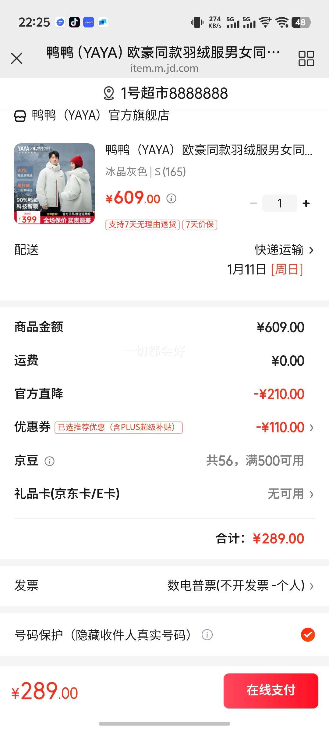 ѼѼ��YAYA��ŷ��ͬ�����޷���Ůͬ��2025�ﶬ��Ʒ���⹤װ��ñ����HY ������ɫ S (165)�Ż�֤��