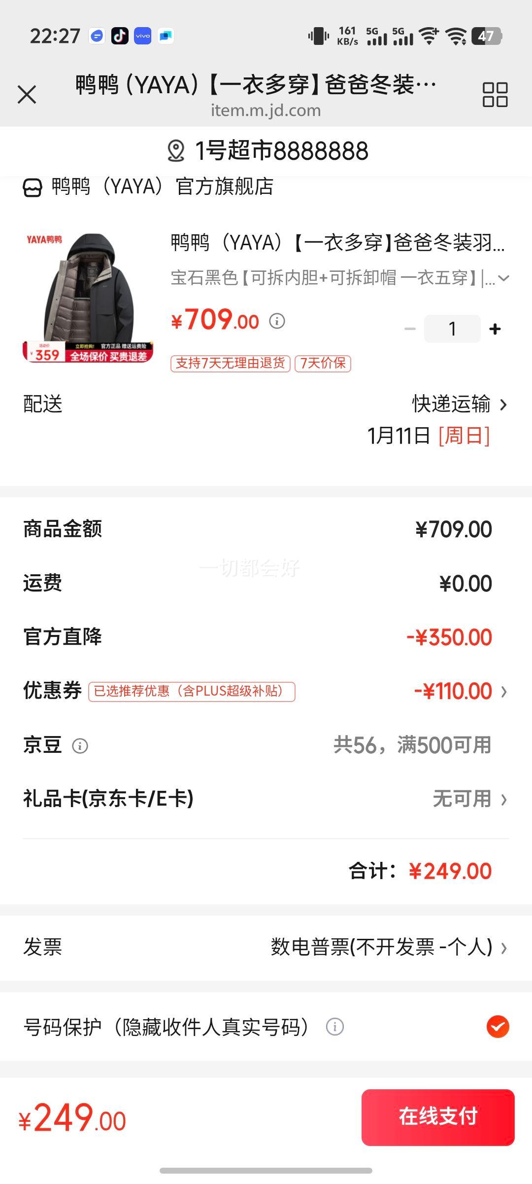 ѼѼ��YAYA��һ�¶ഩ�ְֶ�װ���޷���������ɲ�ж�ڵ��Ӻ�ů����JH ��ʯ��ɫ �ɲ��ڵ�+�ɲ�жñ һ���崩 XL ����135-150���Ż�֤��