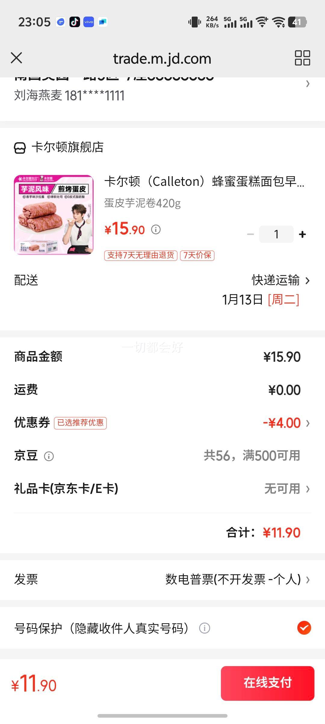 �����٣�Calleton�����۵������������������������������ʳ����豥������ ��Ƥ�����420g�Ż�֤��