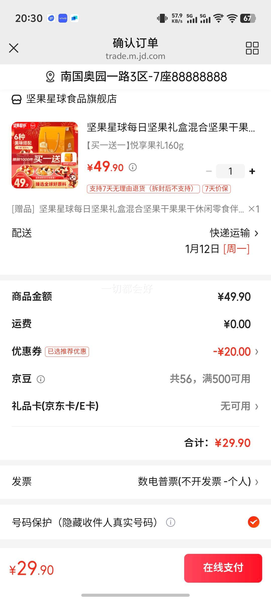 �������ÿ�ռ����л�ϼ���ɹ�����������ʳ�������Ź������������ ��һ��һ��������160g�Ż�֤��