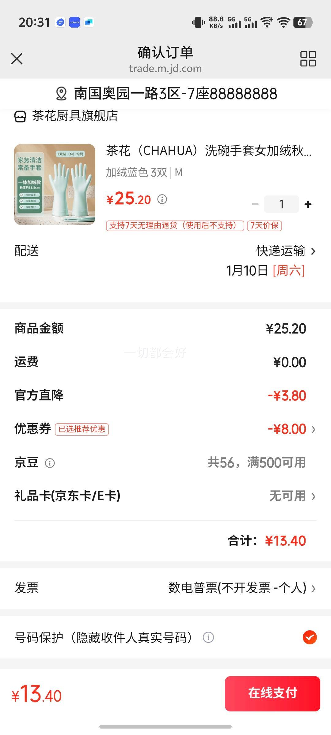 �軨��CHAHUA��ϴ������Ů�����ﶬ�������������÷�ˮ��Ƥϴ�·�ˢ��� ������ɫ 3˫ M�Ż�֤��