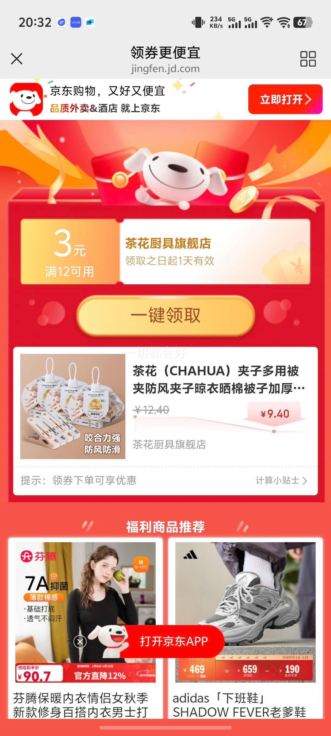 �軨���Ӷ��ñ��з����������ɹ�ޱ��ӼӺ�̶���ż��������Ӽ��� ������40ֻ���ɫ�Ż�֤��