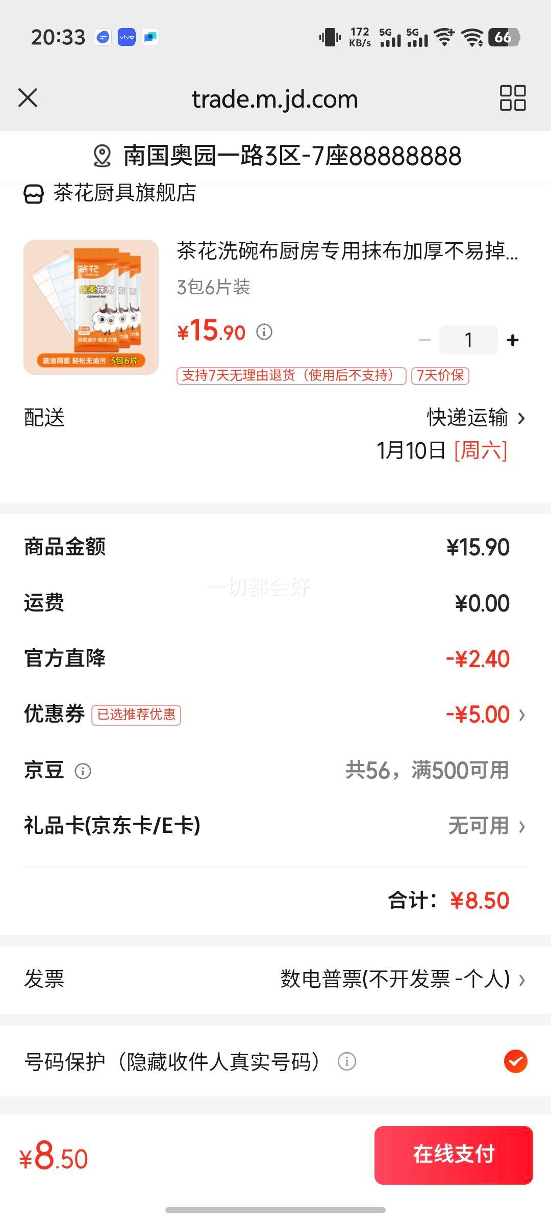 �軨ϴ�벼����ר��Ĩ���Ӻ��׵�ë����մ����ˮ�����ϴˢ��ٽ಼ 3��6Ƭװ�Ż�֤��