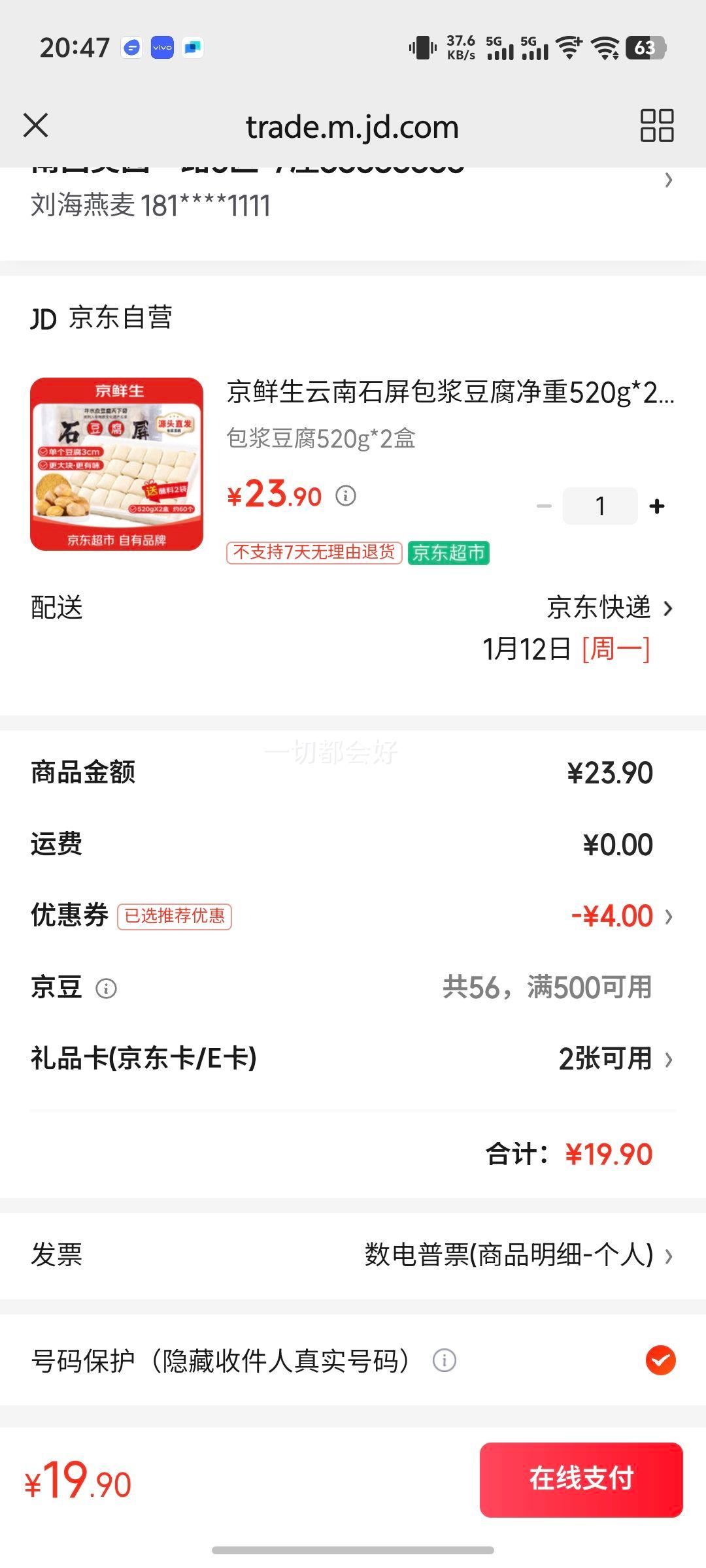 ����������ʯ��������������520g*2�б����տ����ݳ�����Դͷֱ���Ż�֤��