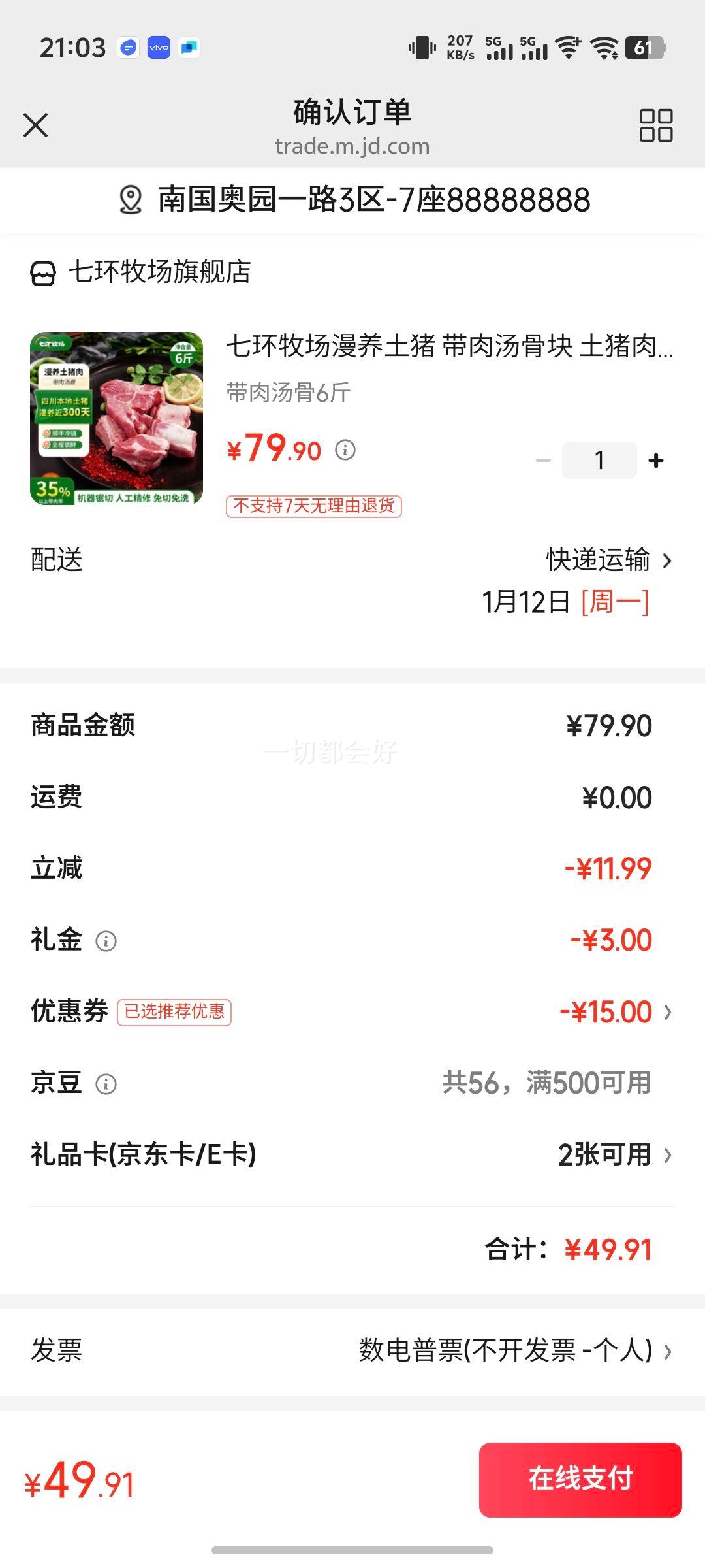 �߻������������� �������ǿ� ������ ��ͷ �Ź� ������ �������� ����4�� ��������6���Ż�֤��