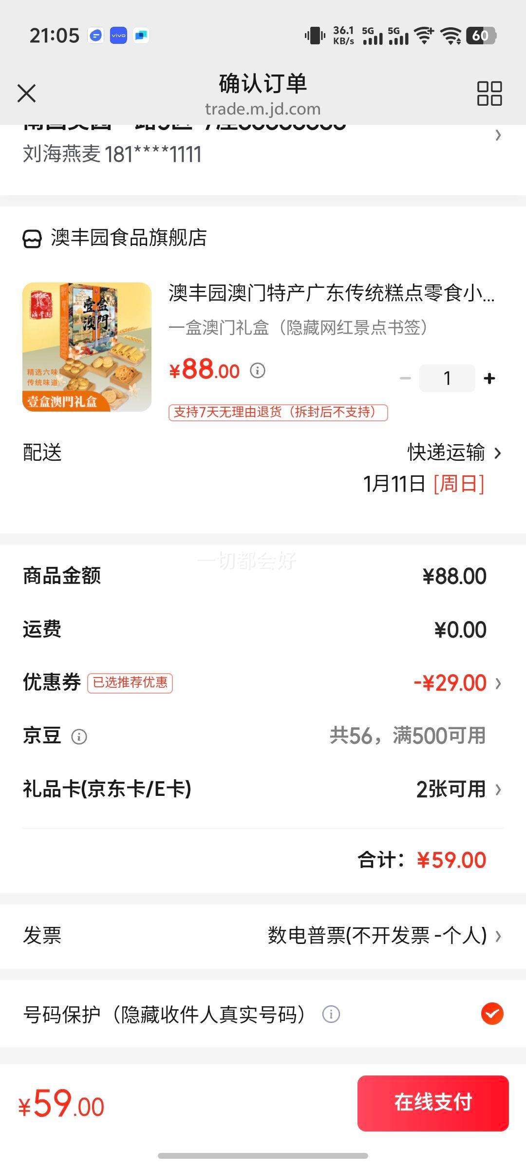 �ķ�԰�����ز��㶫��ͳ�����ʳС�����Ŵ���� �óԶ��ֿ�ζ �����Ź� һ�а�����У��������쾰����ǩ���Ż�֤��