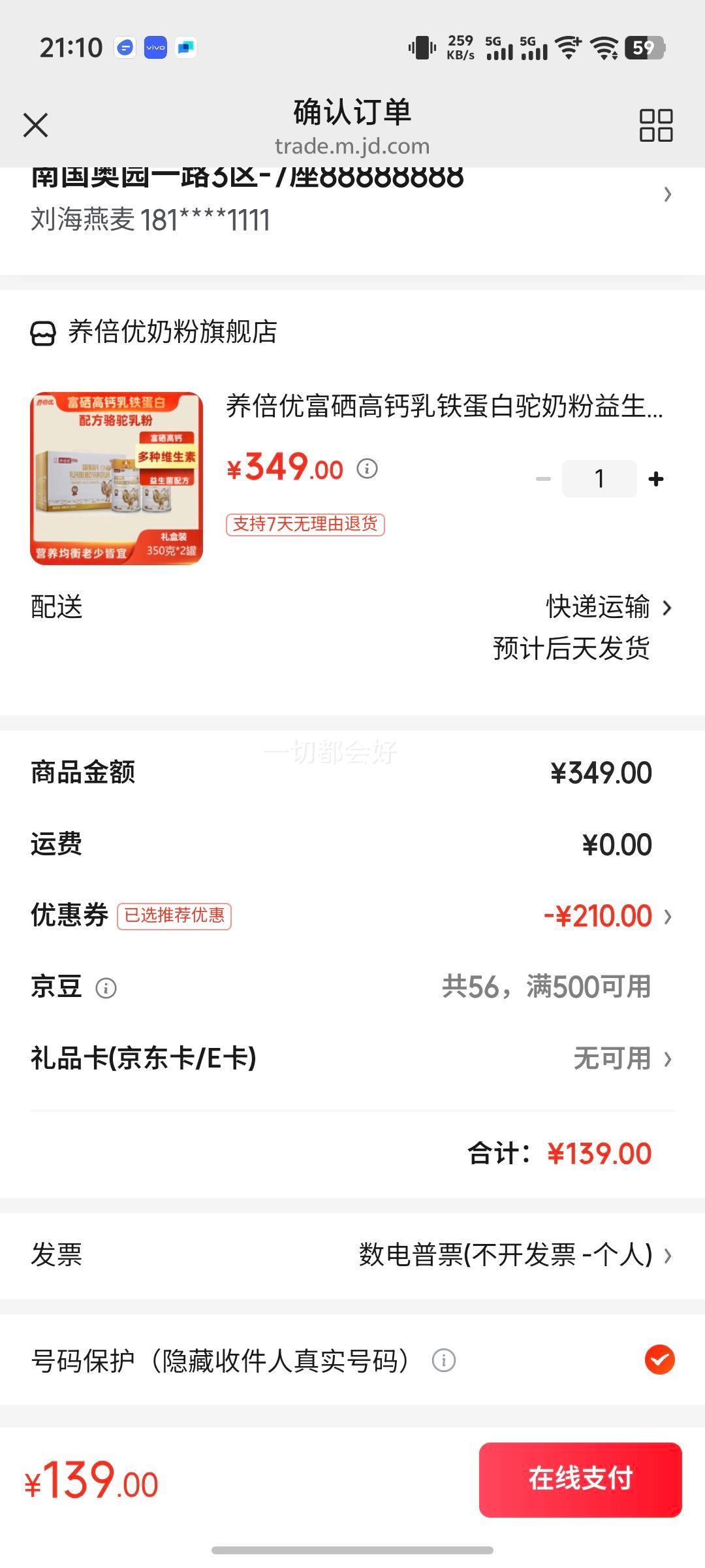 �����Ÿ����߸������������̷��������������������װ350��*2���Ż�֤��