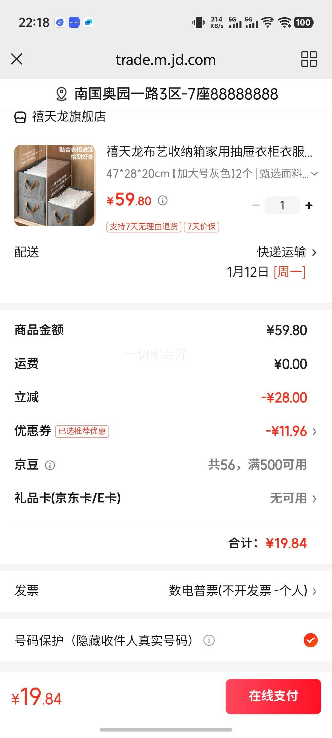 ������������������ó����¹��·����ӷָ�����������Ӵ�������� 47*28*20cm �Ӵ�Ż�ɫ2�� ��ѡ���ϳ������� ���������Ż�֤��