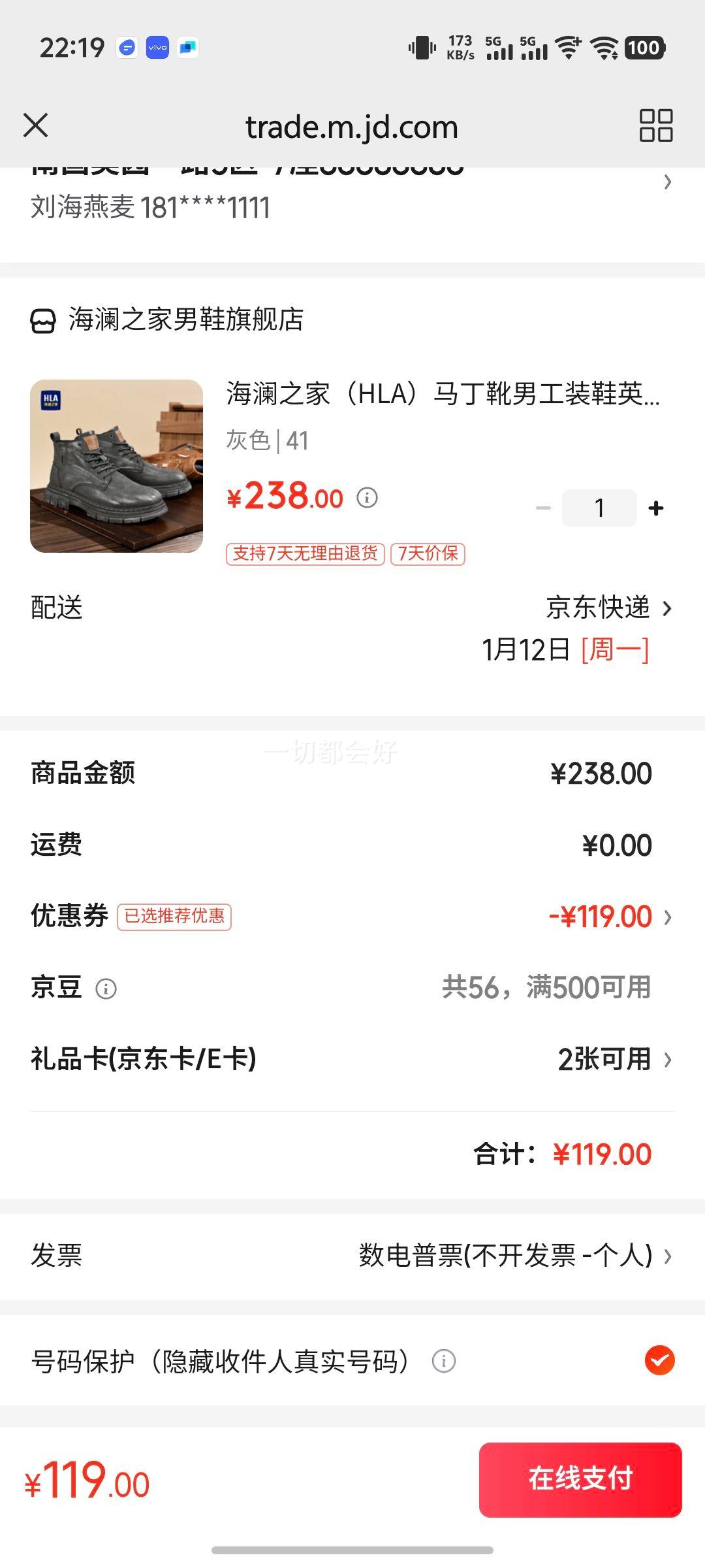 ����֮�ң�HLA������ѥ�й�װЬӢ������Ƥѥ�ٴ�ų�����Ьѥ���� ��ɫ 41�Ż�֤��