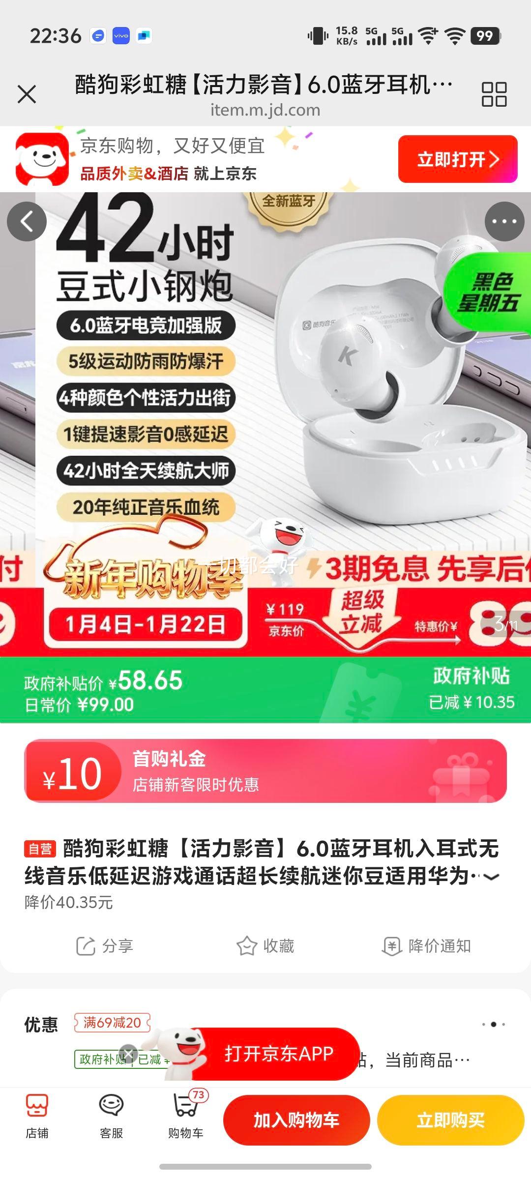 �ṷ�ʺ��ǻ���Ӱ��6.0�����������ʽ�������ֵ��ӳ���Ϸͨ�������������㶹���û�ΪС��M56s�Ż�֤��