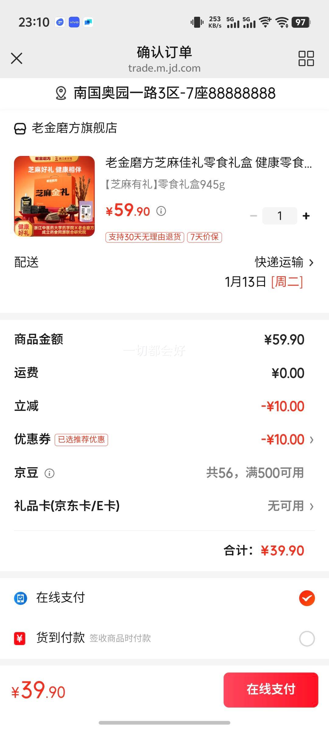 �Ͻ�ĥ��֥�������ʳ���  ������ʳ�ѽ���Ʒ�������������� ֥�������ʳ����Ż�֤��