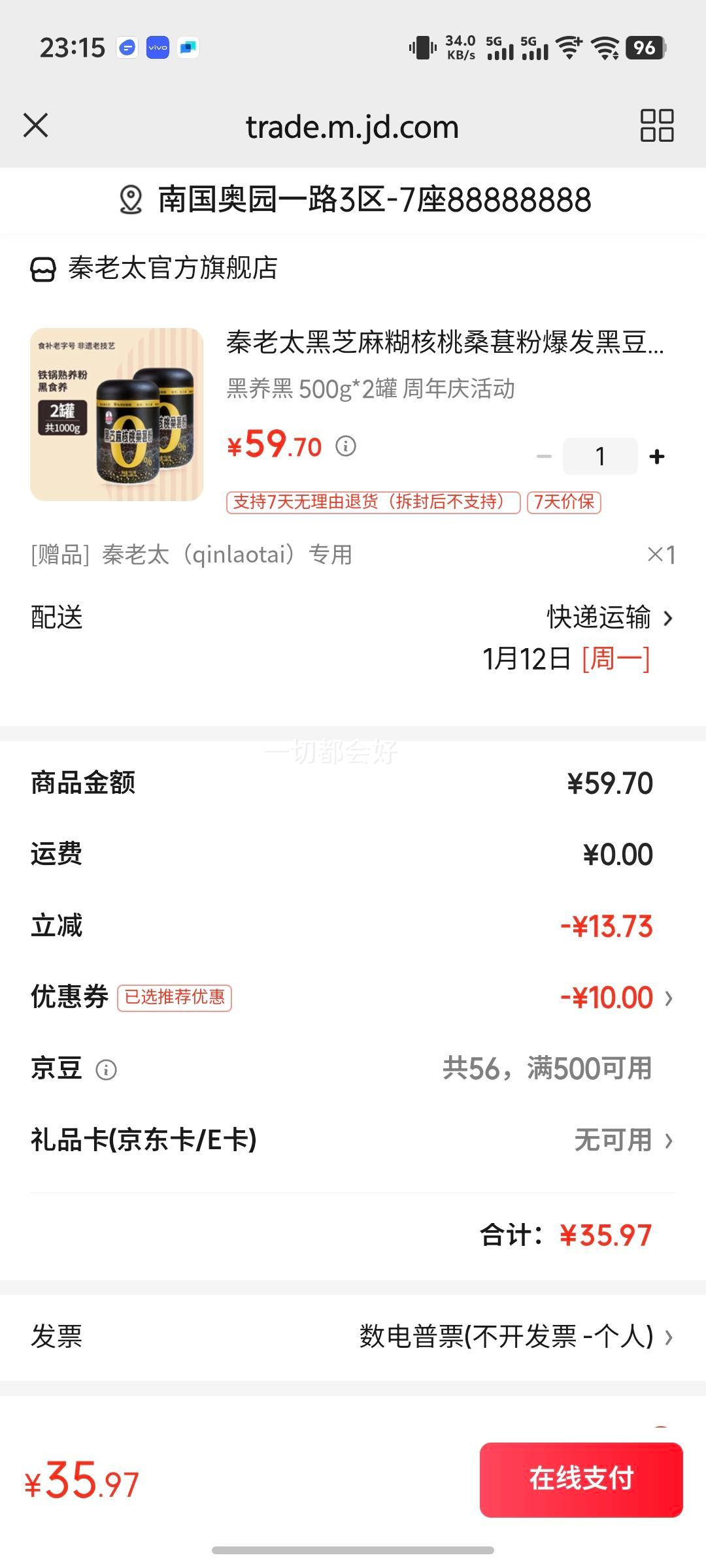 ����̫��֥�������ɣ�ط۱����ڶ��ۺ�����ʹ��ͼӲͳ������ ������ 500g*2�� �������Ż�֤��