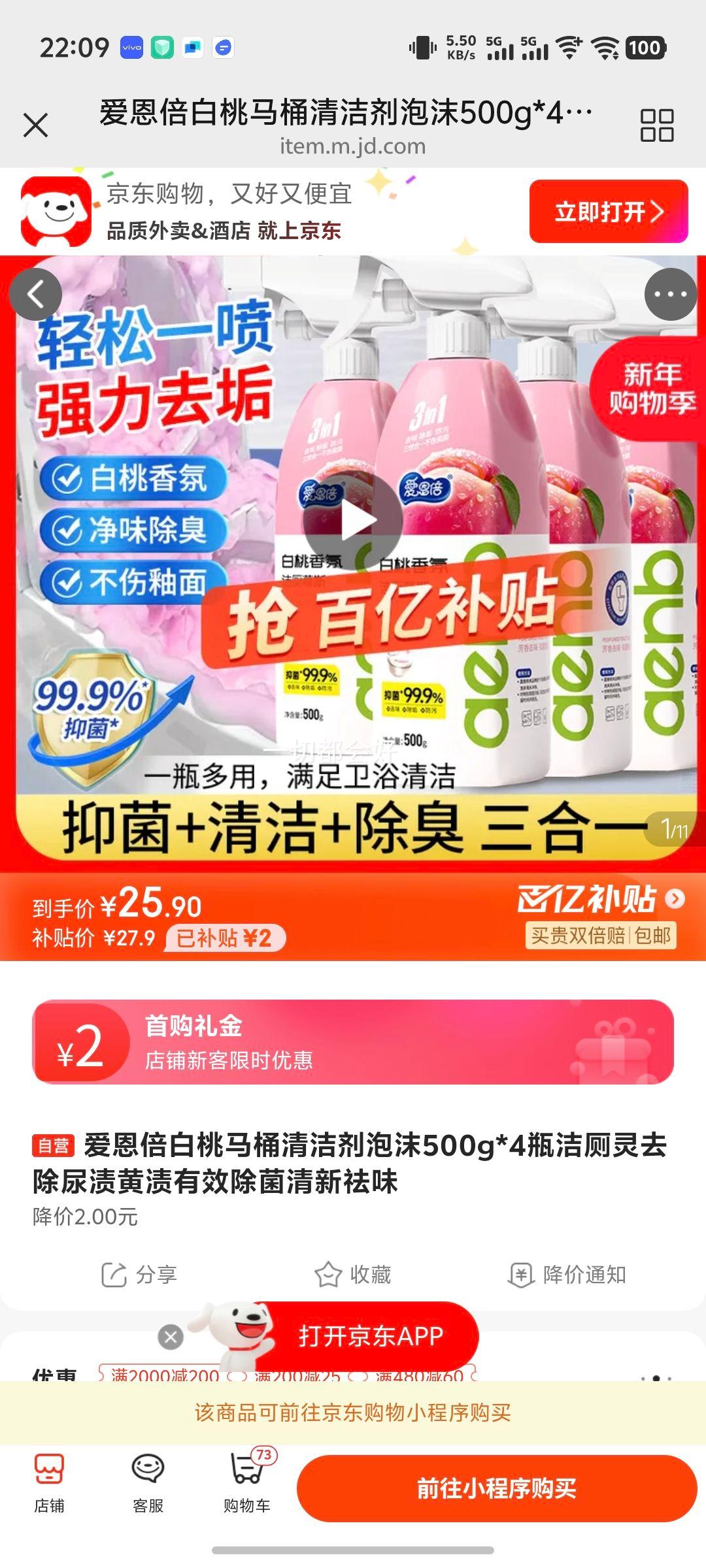 ������������Ͱ������ĭ500g*4ƿ�Ż�֤��