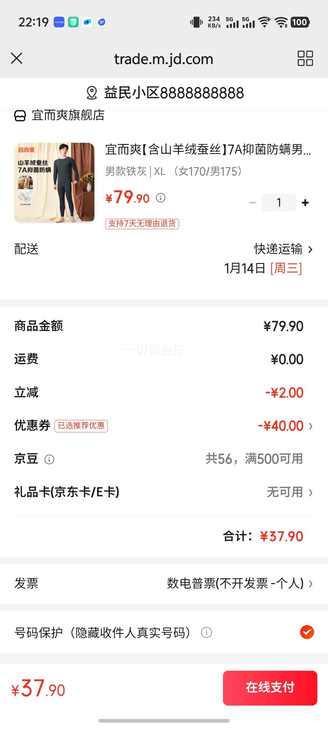 �˶�ˬ��ɽ���޲�˿7A�־�������Ů��ů������װ�޺�ĥë������� �п����� XL ��Ů170/��175���Ż�֤��