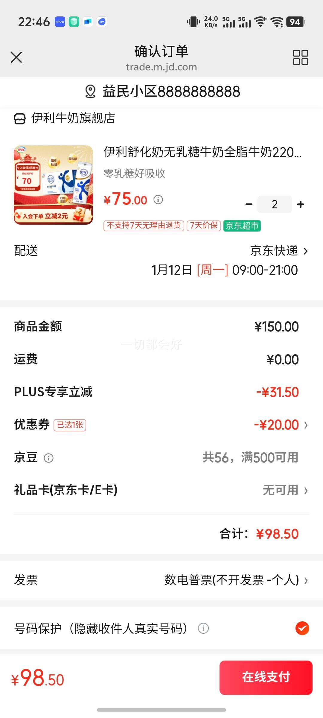 �滯 ������ Ц���� ��ţ�� ������ ȫ֬ 24�� 220ml�Ż�֤��