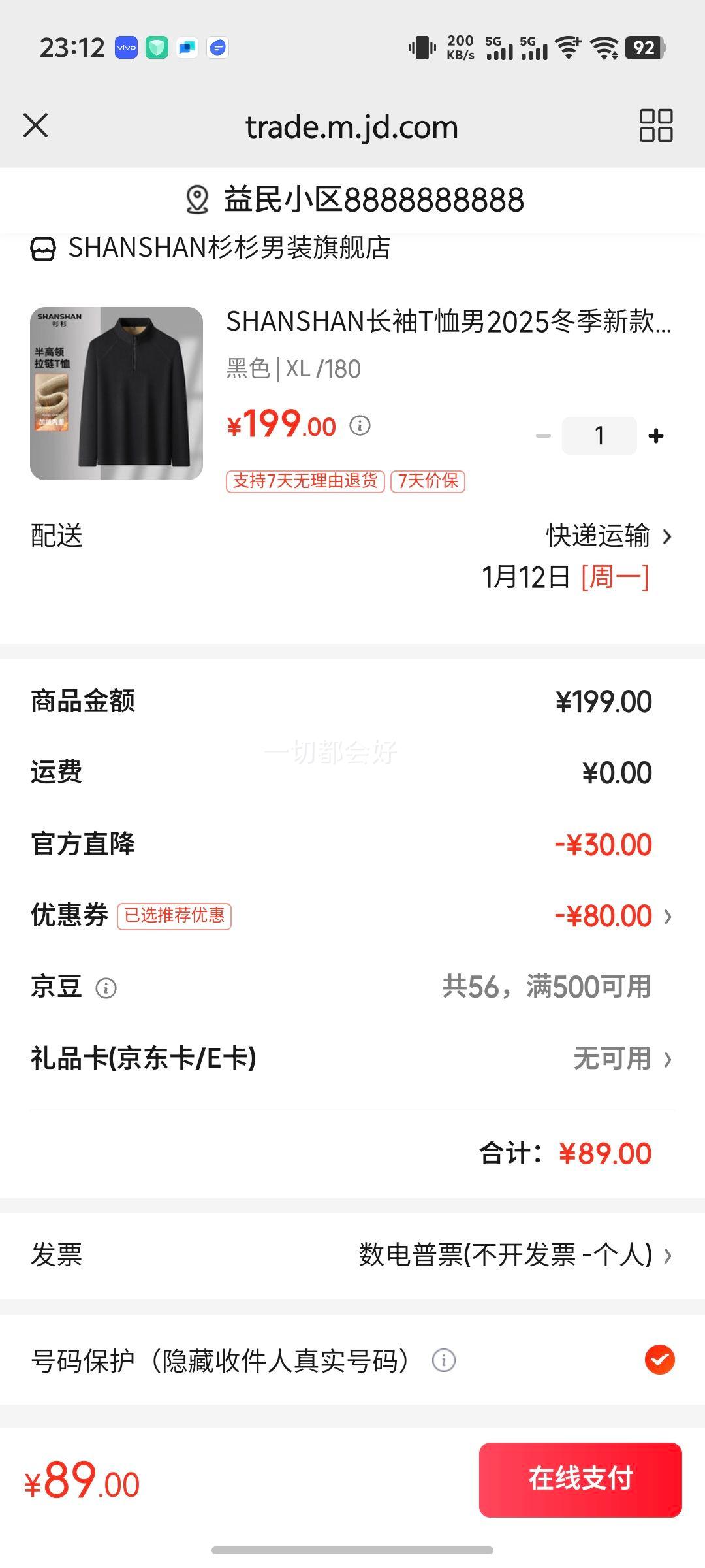 SHANSHAN����T����2025�����¿�����м�Լ�ٷ�������������·��� ��ɫ XL /180�Ż�֤��