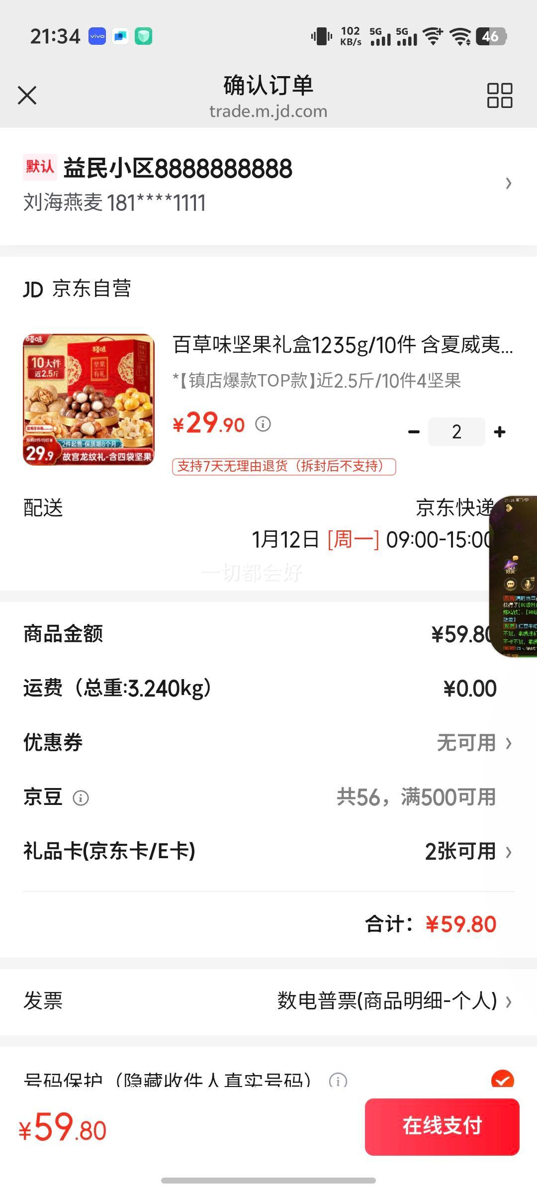 �ٲ�ζ������1235g/10�� �������Ĺ����ÿ�ռ���Ź������Ż�֤��